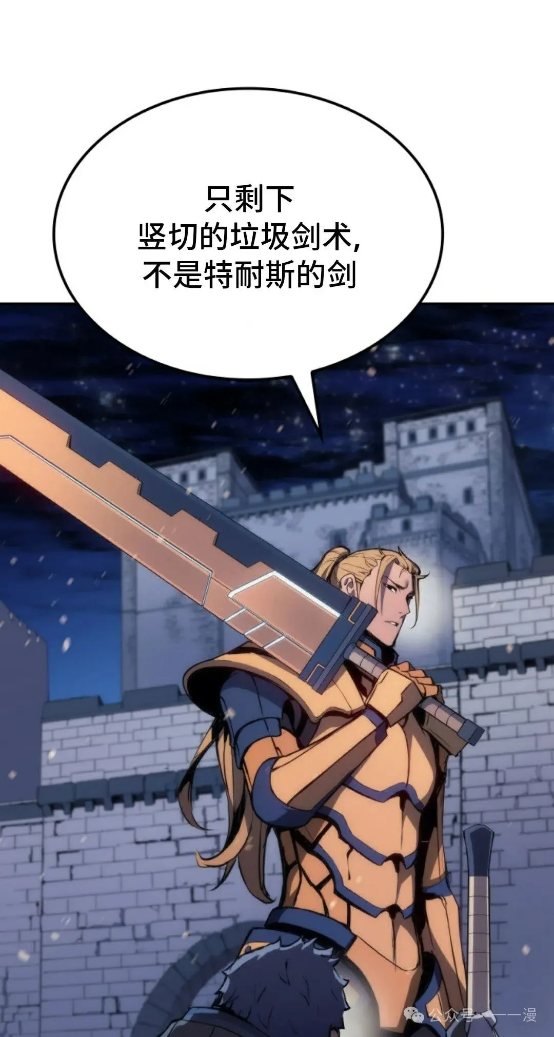 第22集30