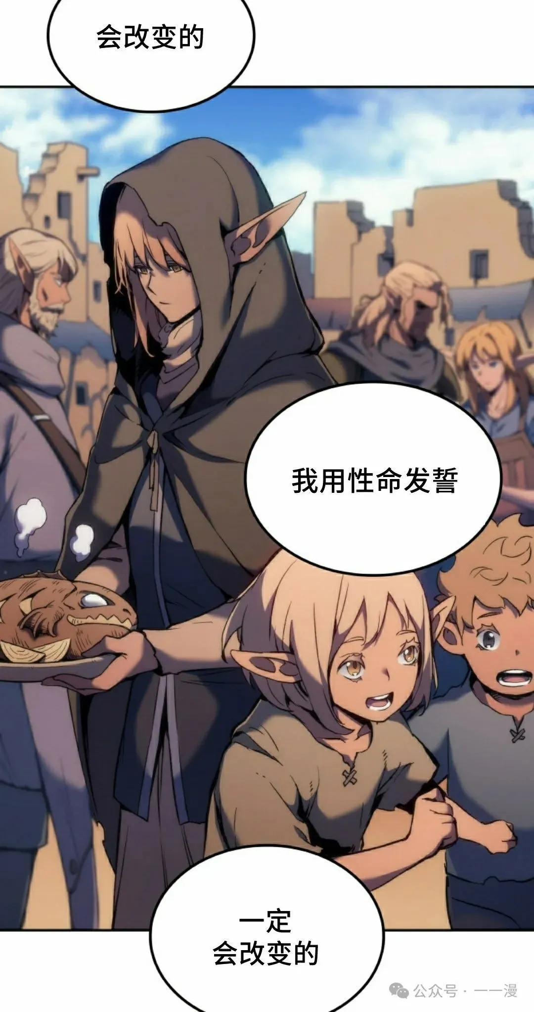 第40集64