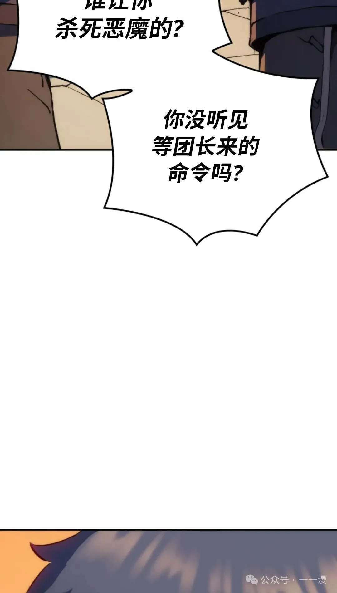 第22集43