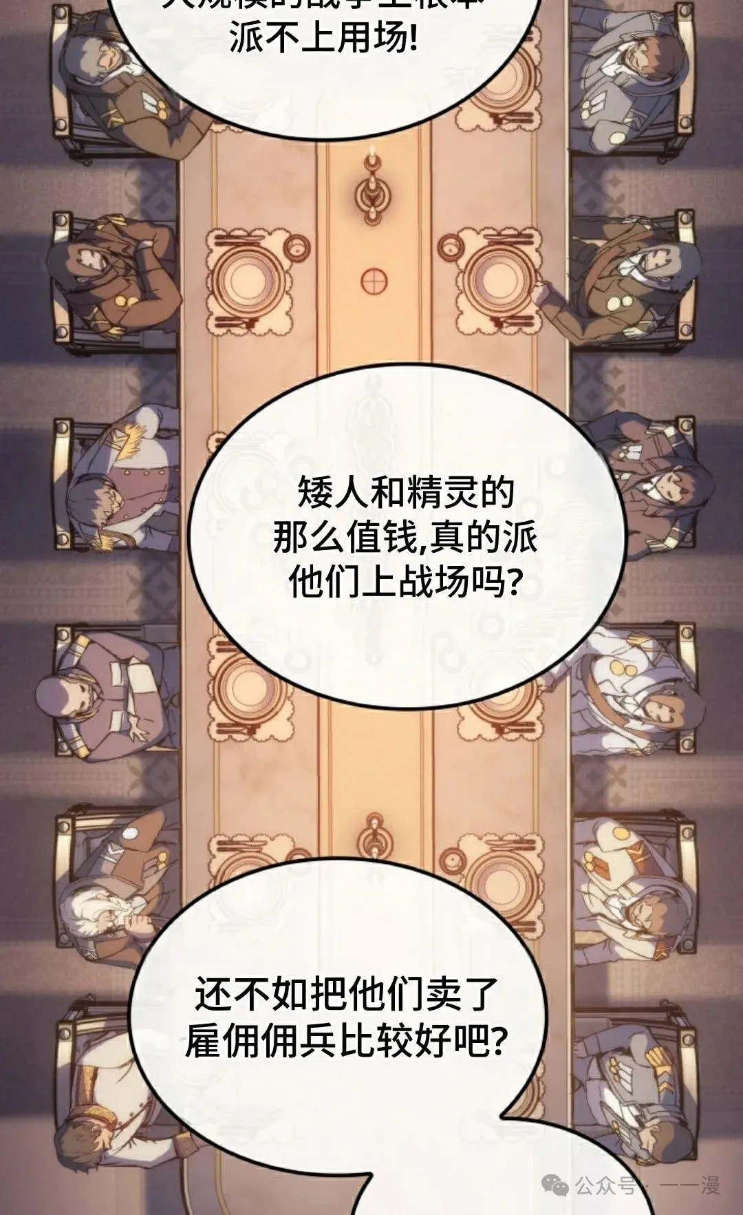 第48集91