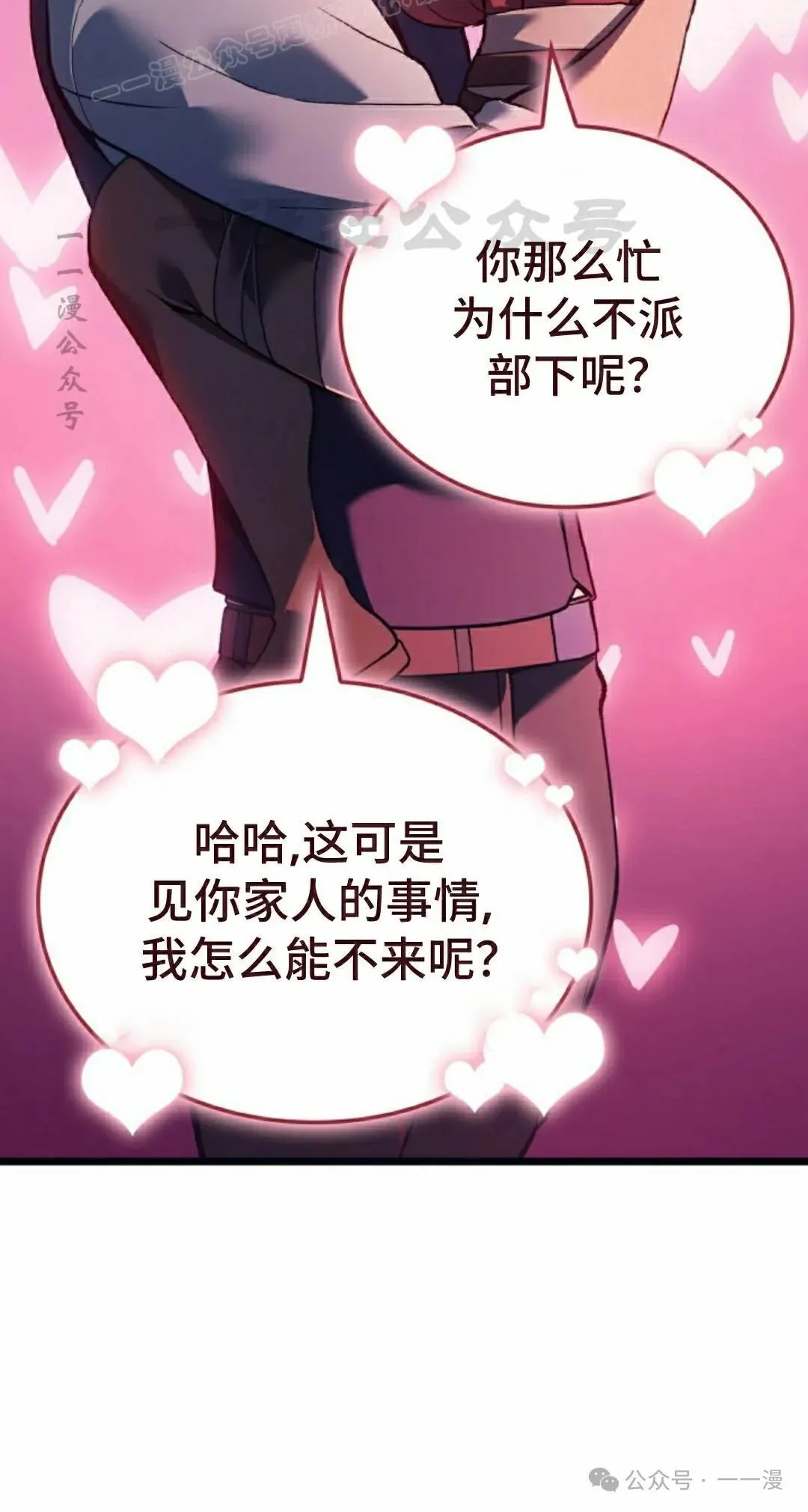 第72集39