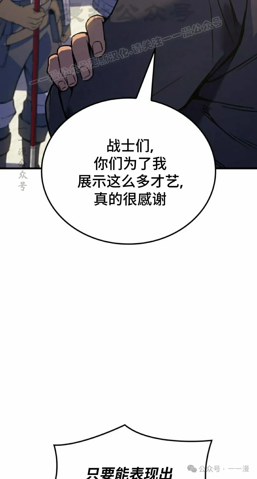 第67集23