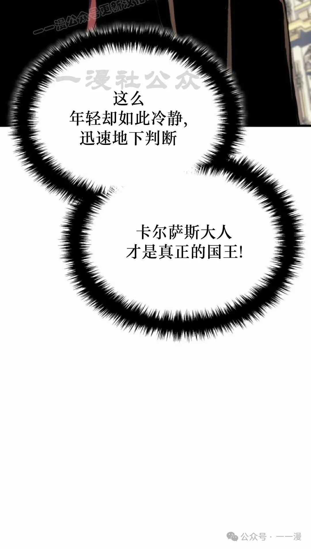 第50集89