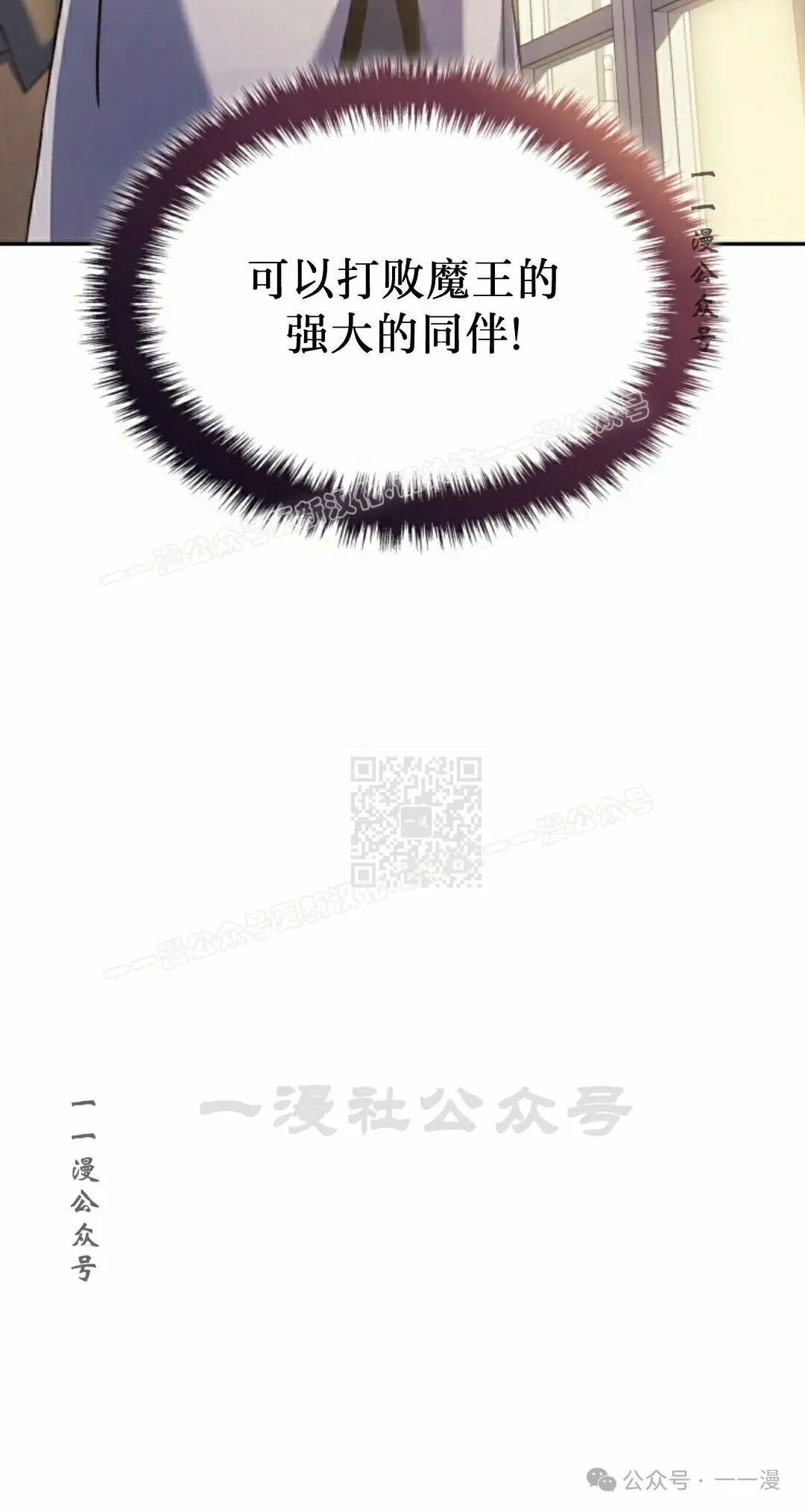 第35集26