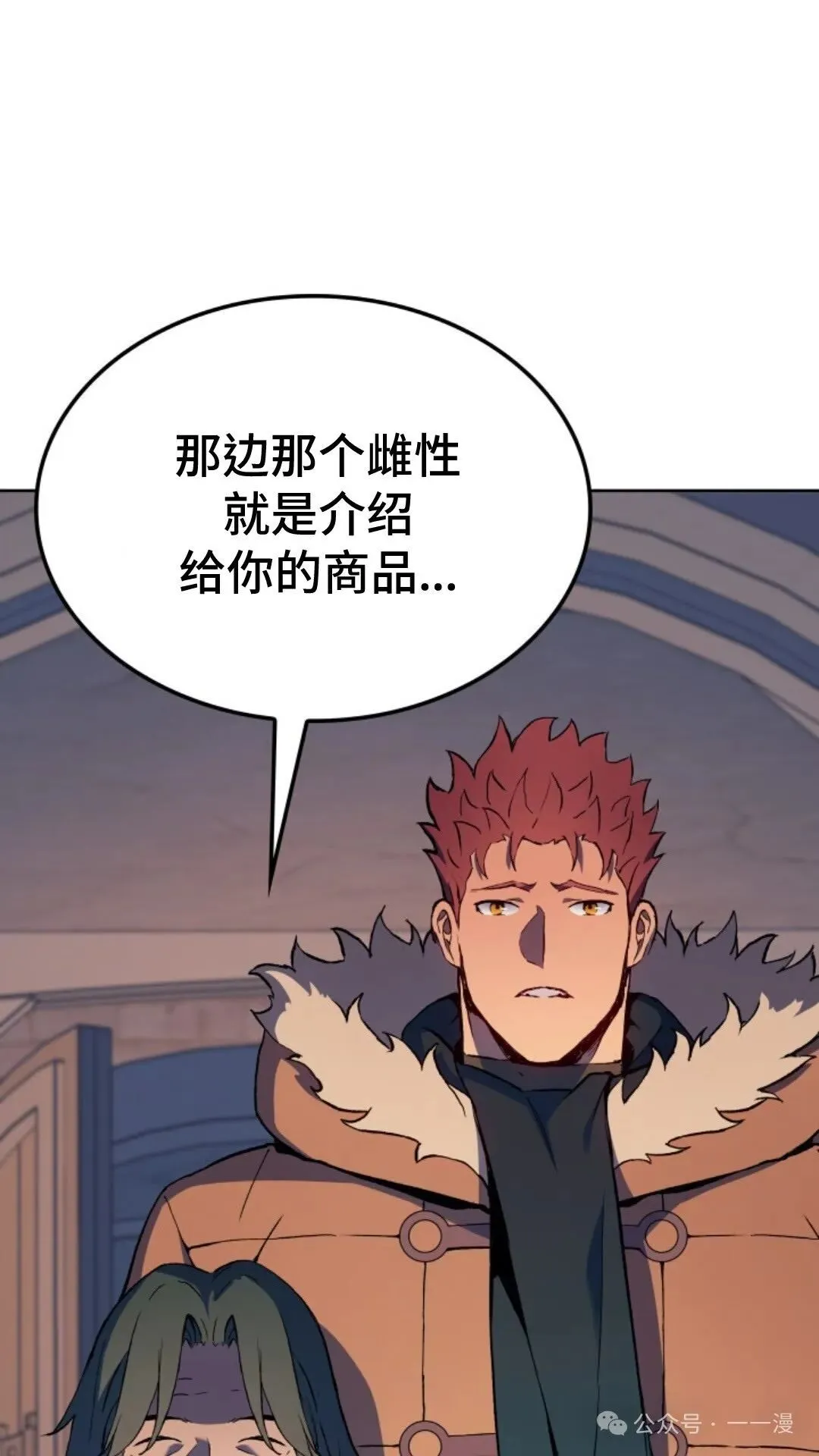 第12集111