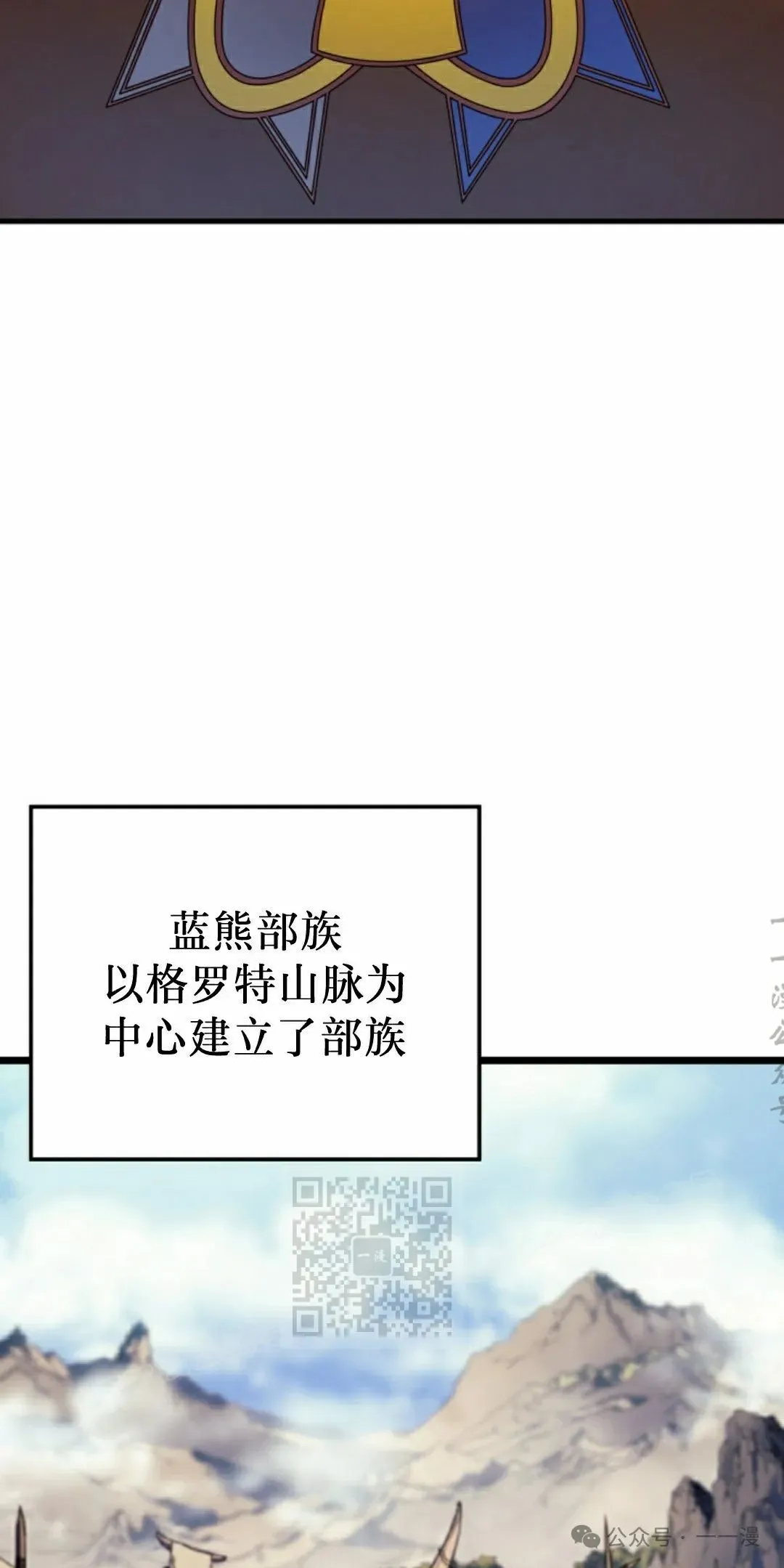 第67集2