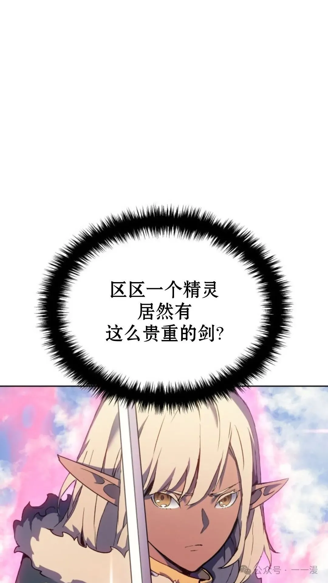 第24集99