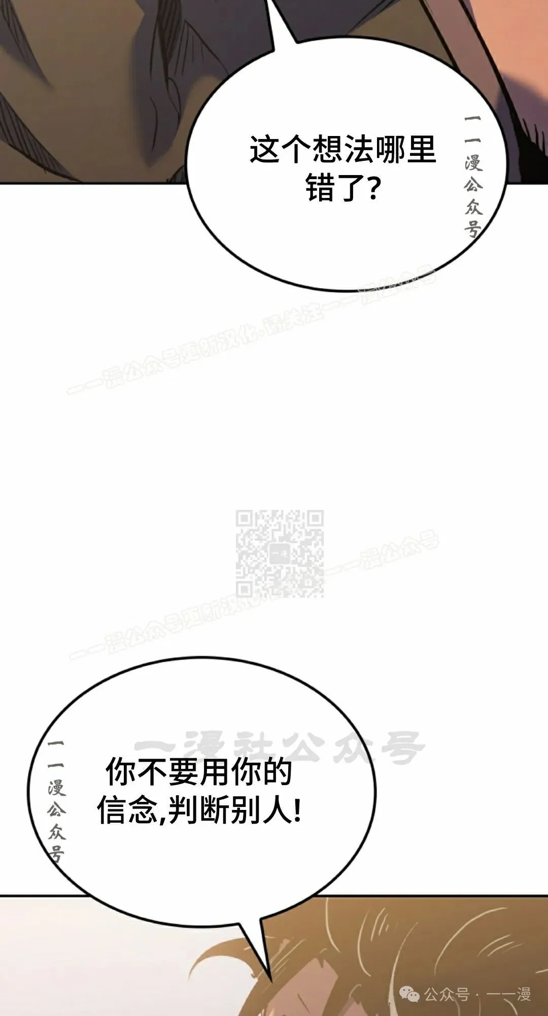 第38集86