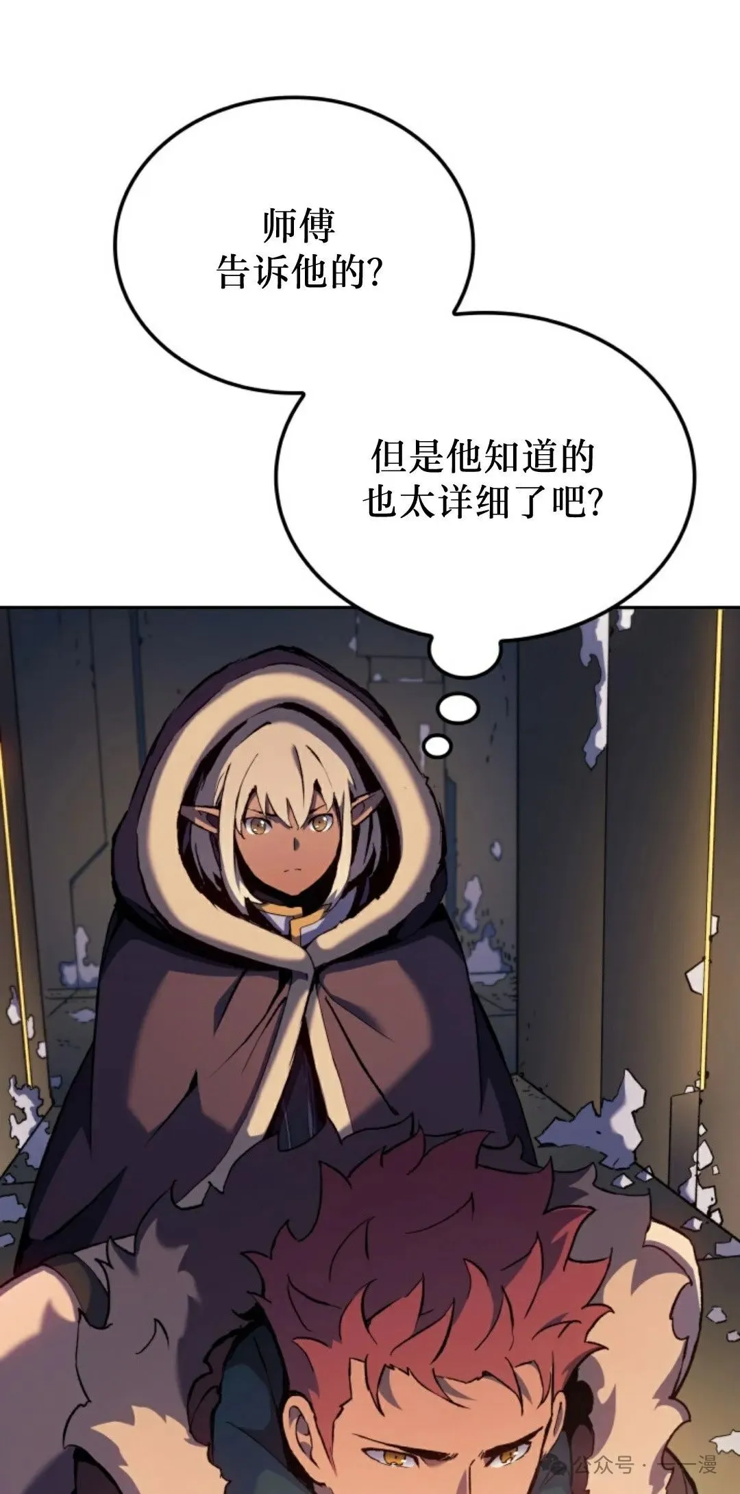 第33集111
