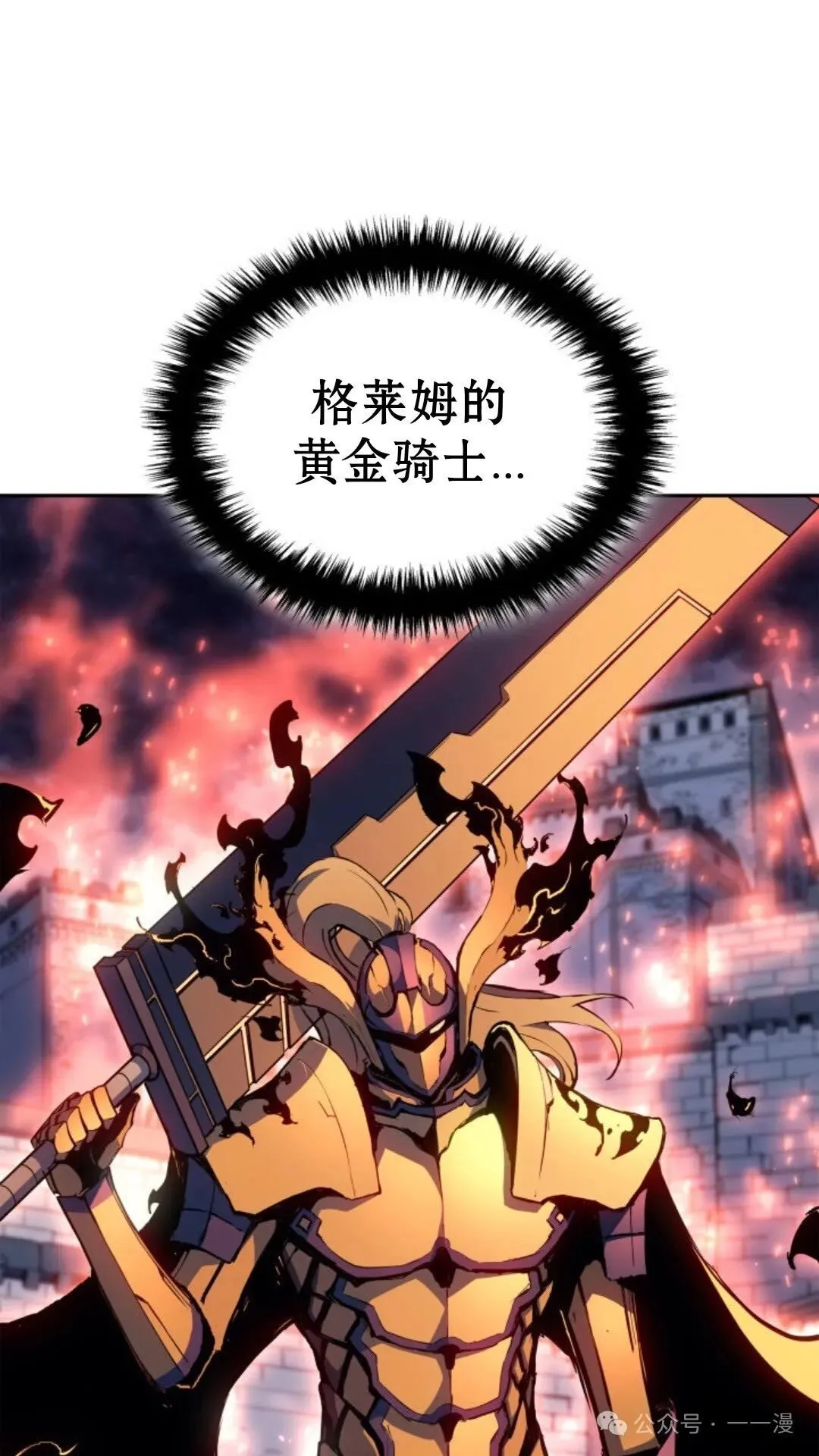 第23集61