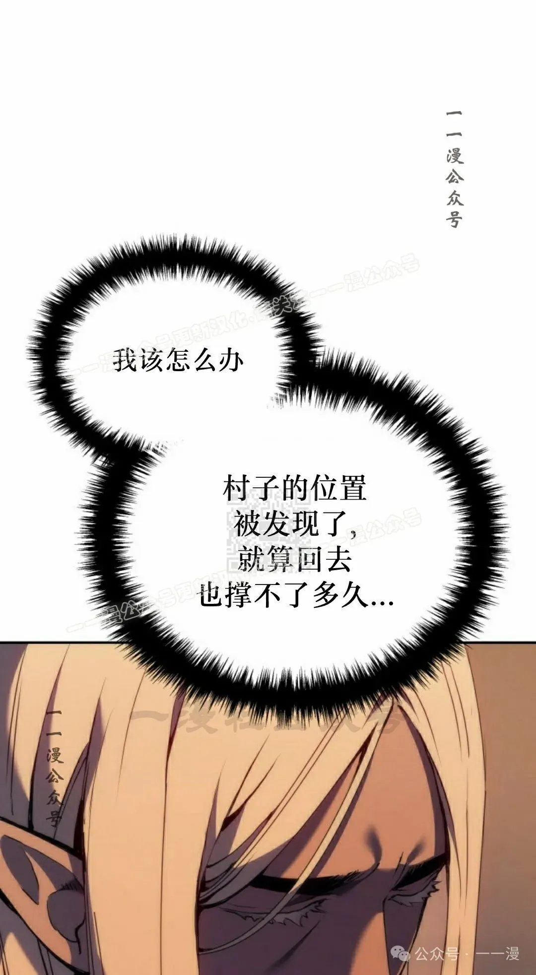 第39集76