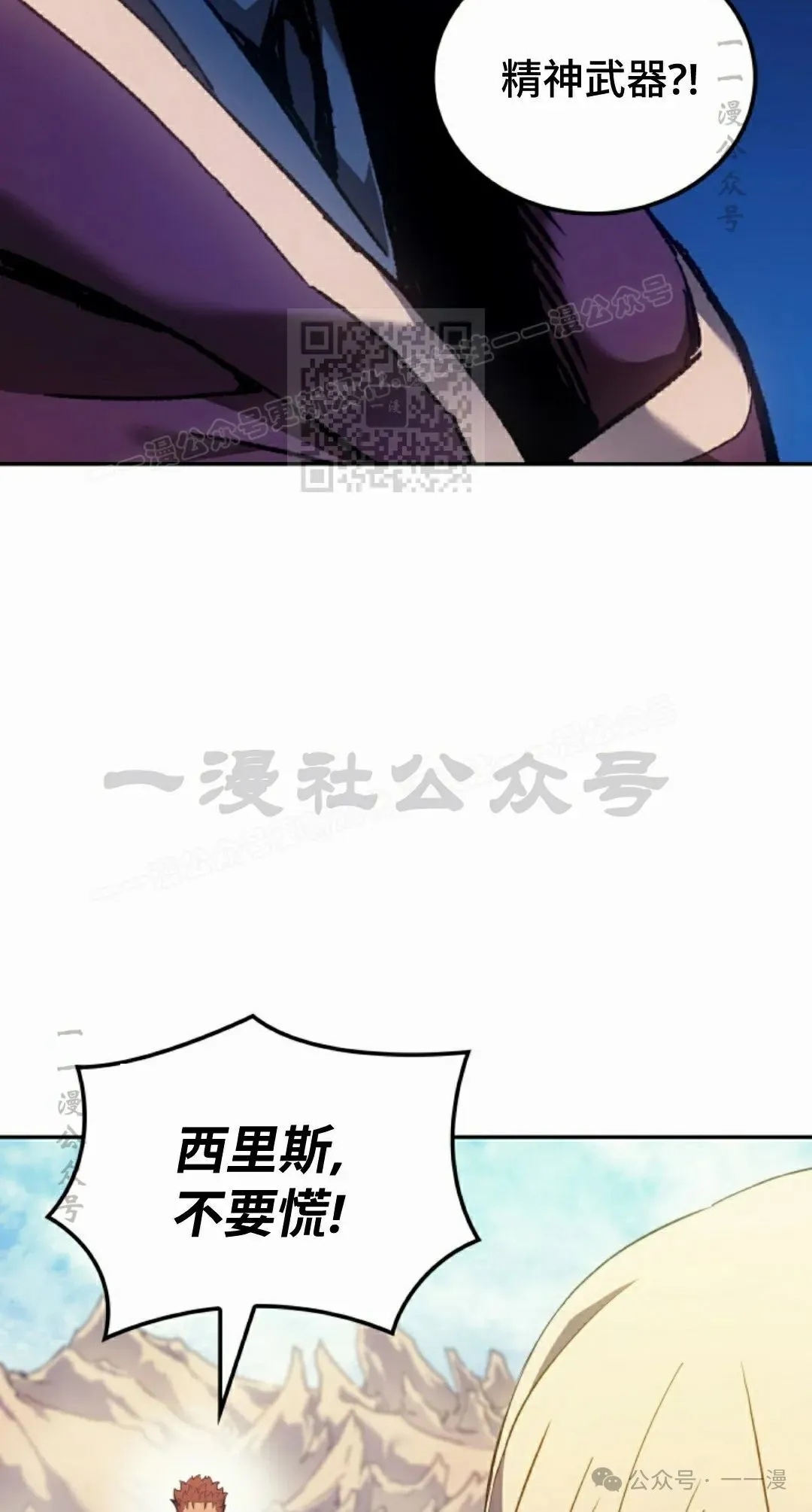 第44集75