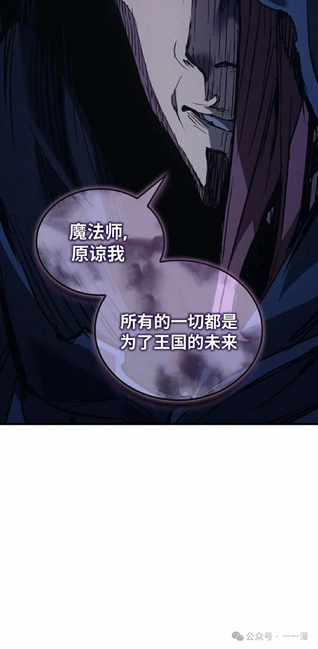 第56集4