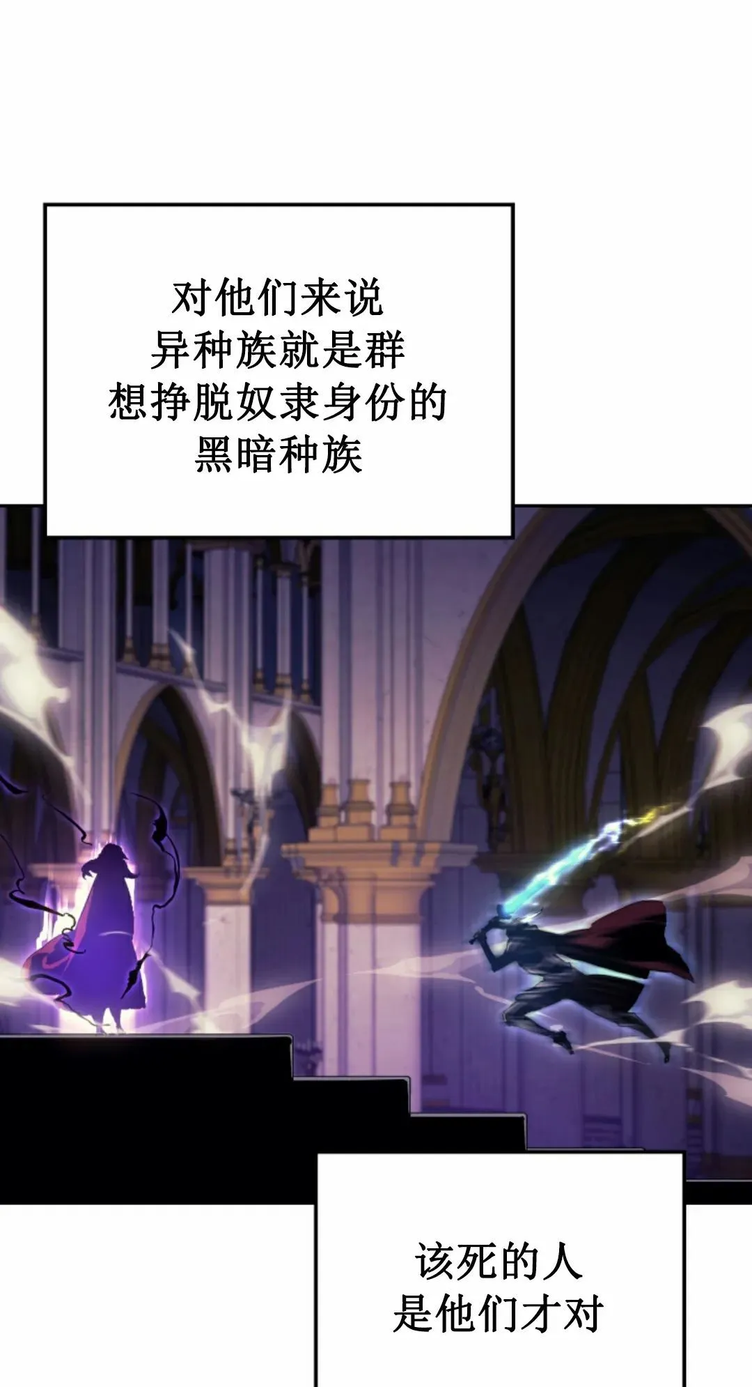 王权战争 第1集50
