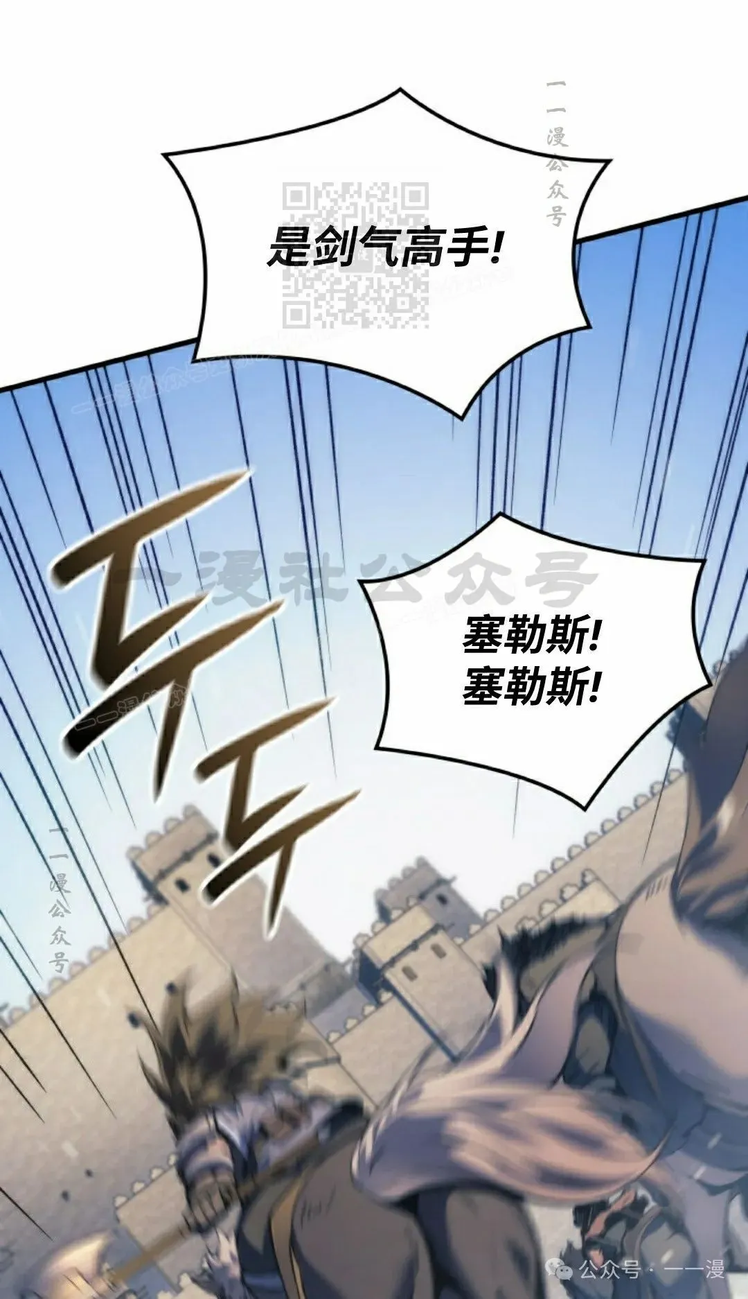 第54集70