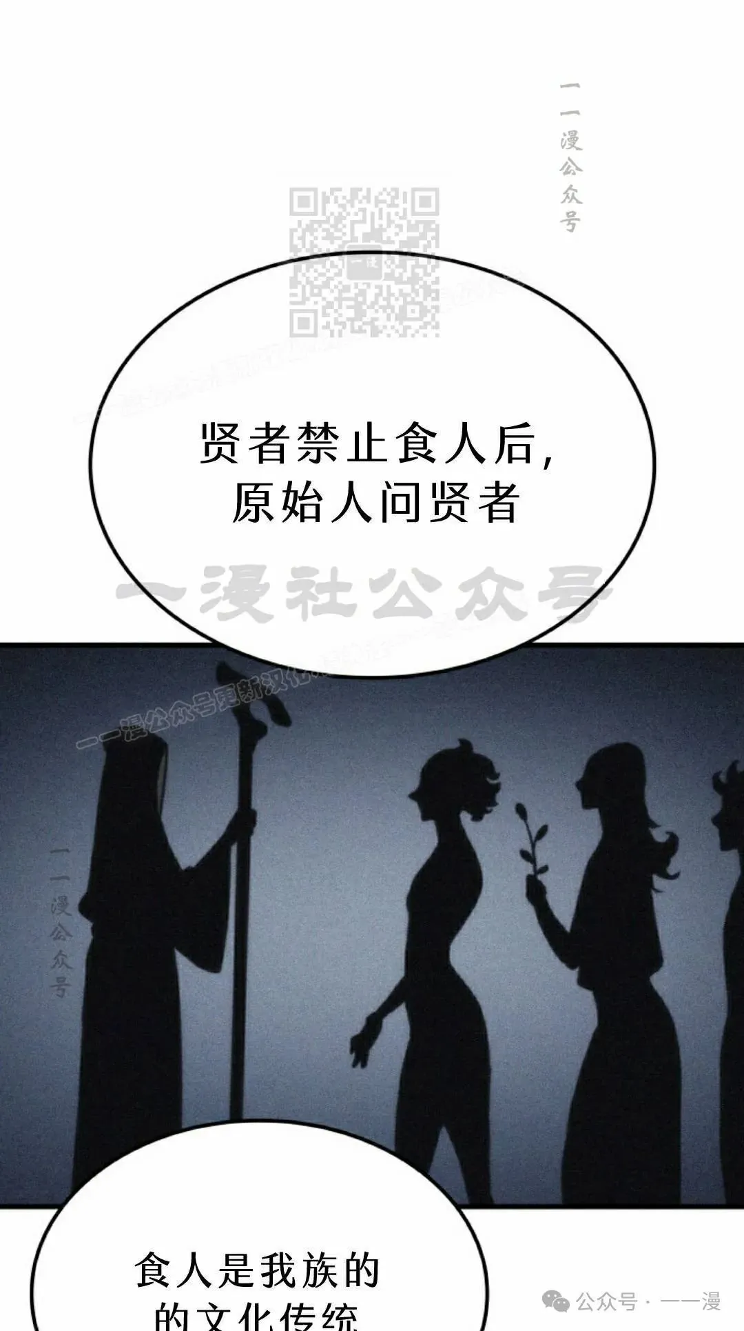 第71集110