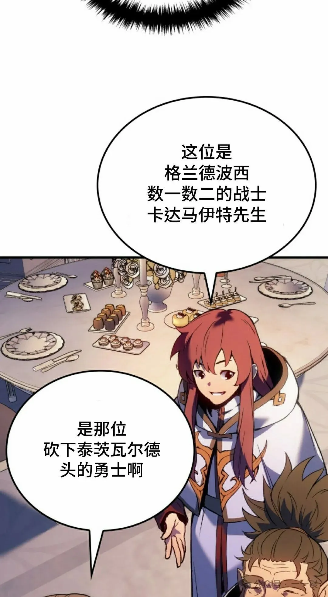 第55集94