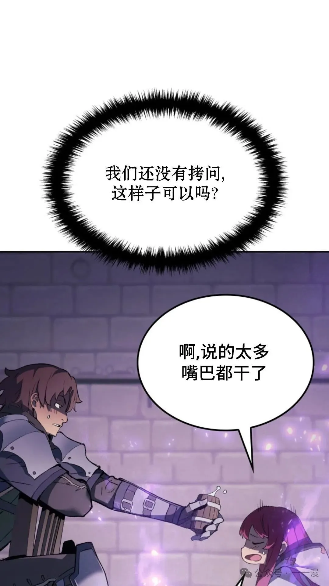 第26集11