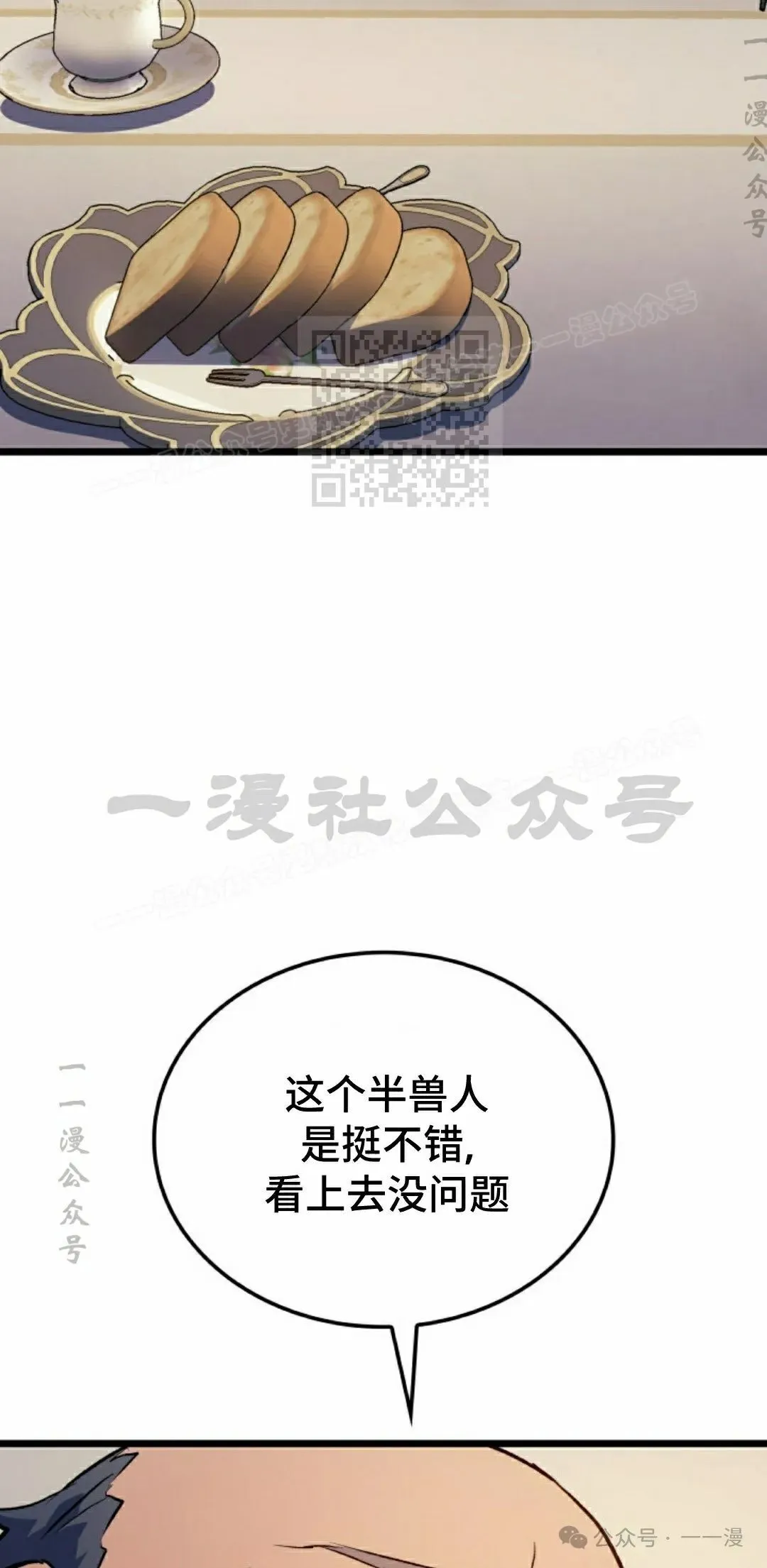 第73集45