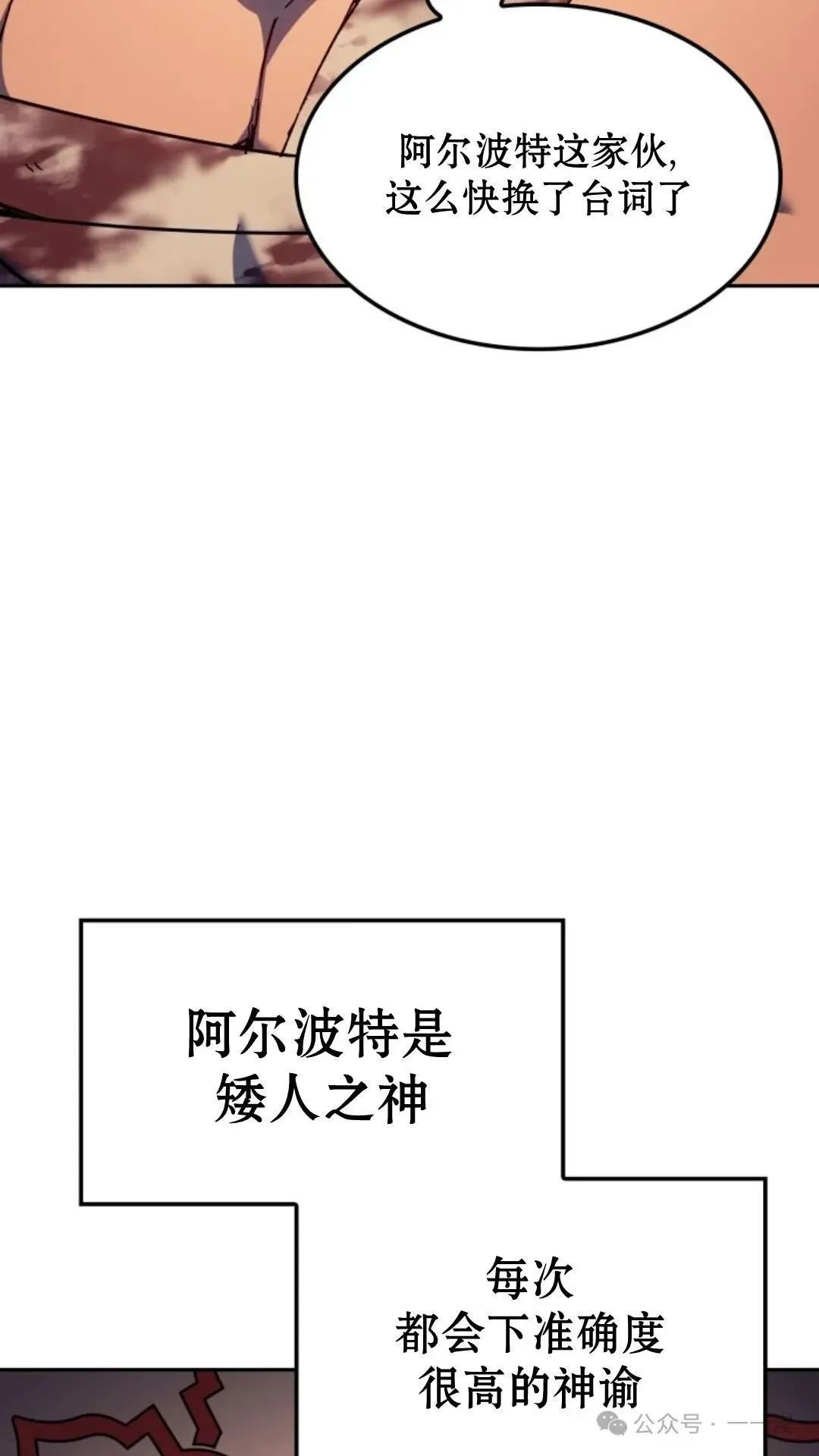 第25集29