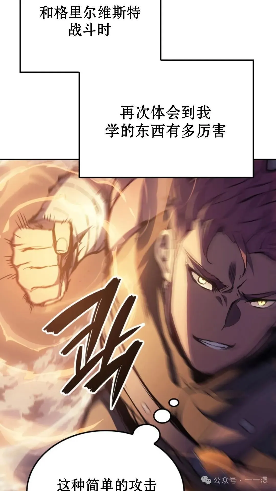 第11集3