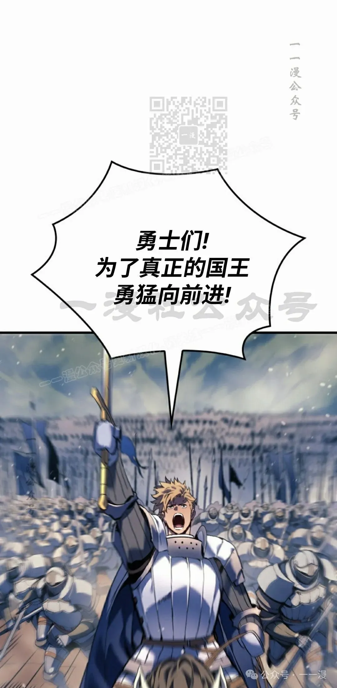第54集60