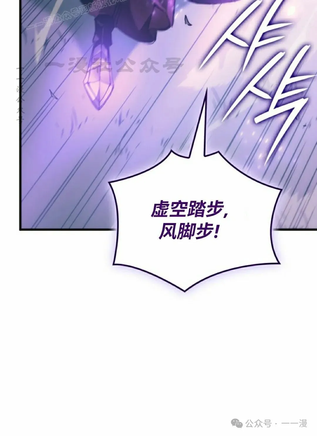 第53集69