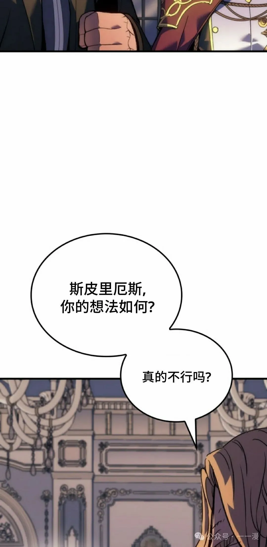 第55集61