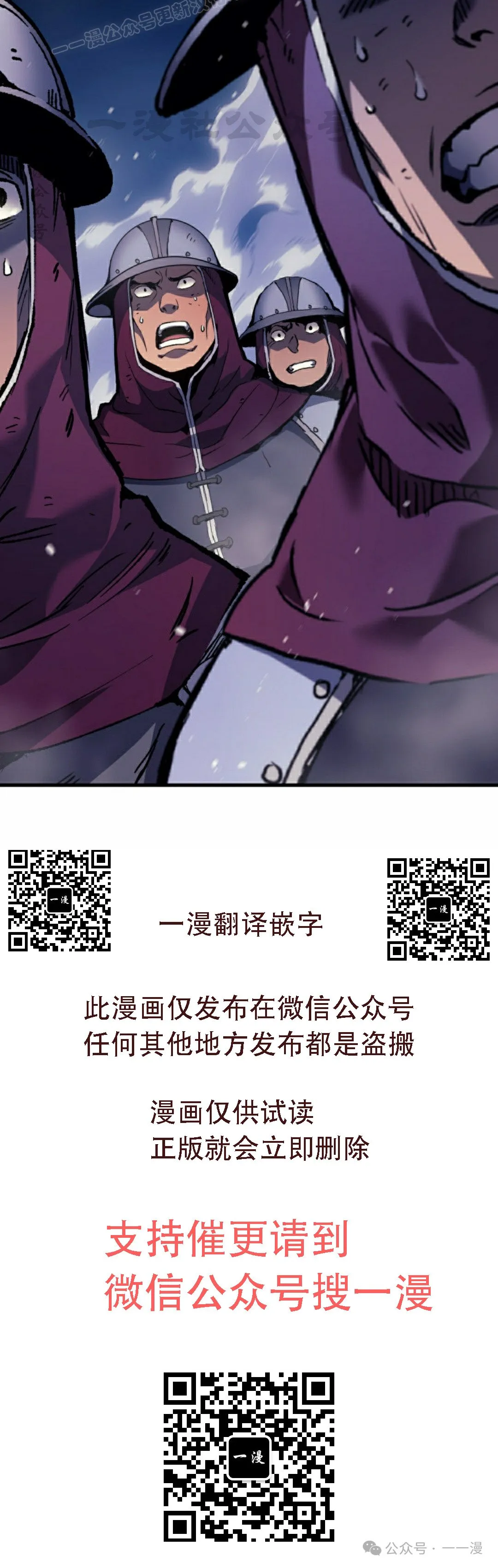 第54集109