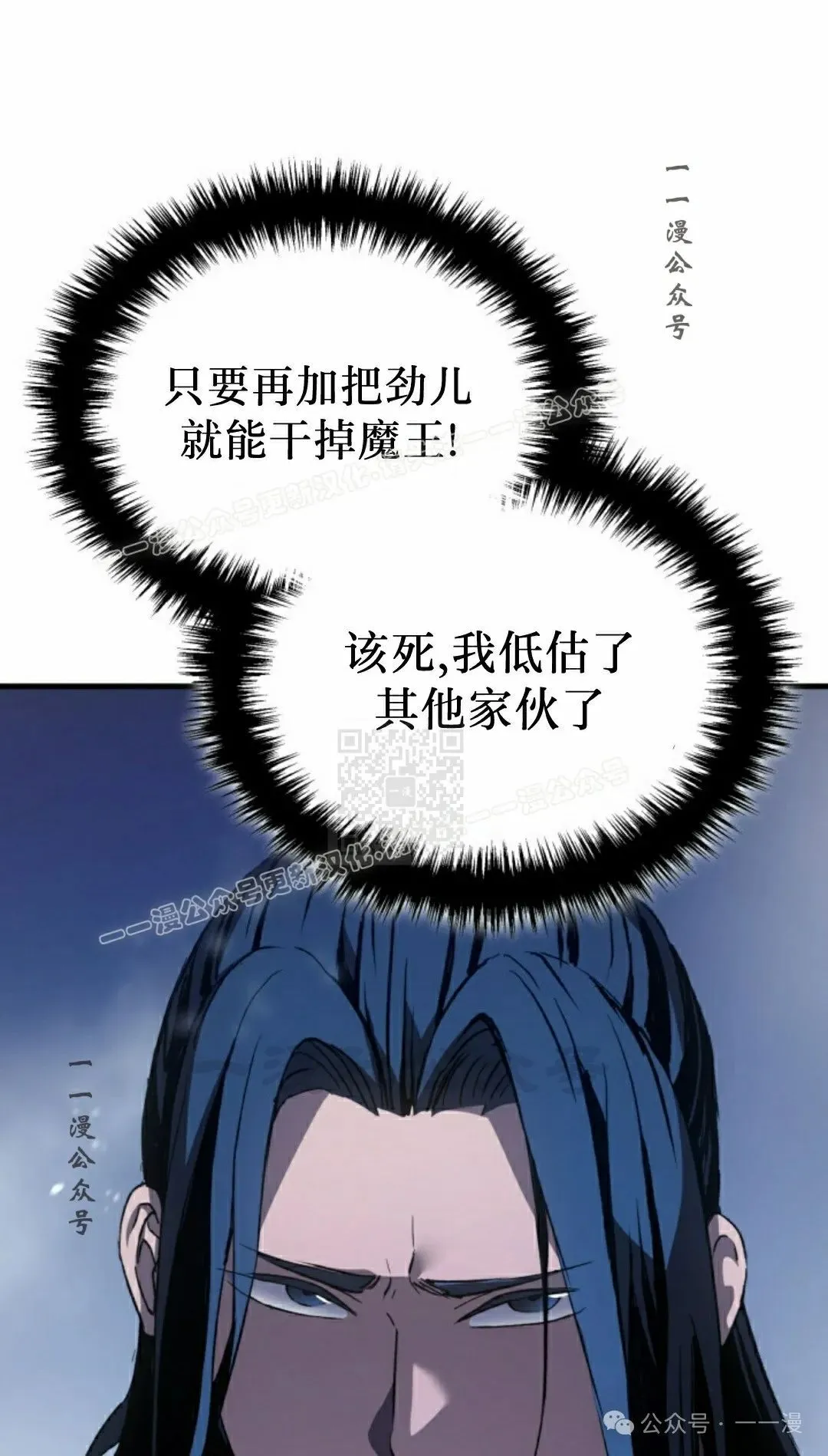 第65集16
