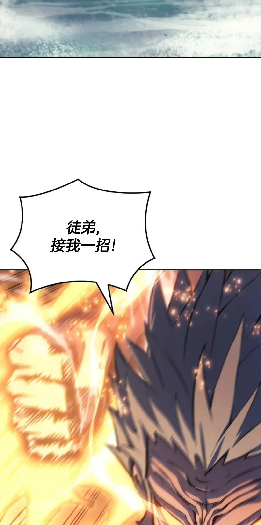 王权战争 第4集102