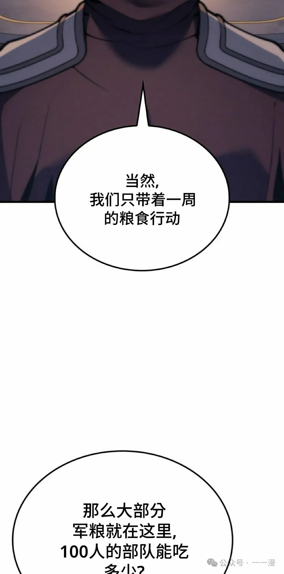 第49集14