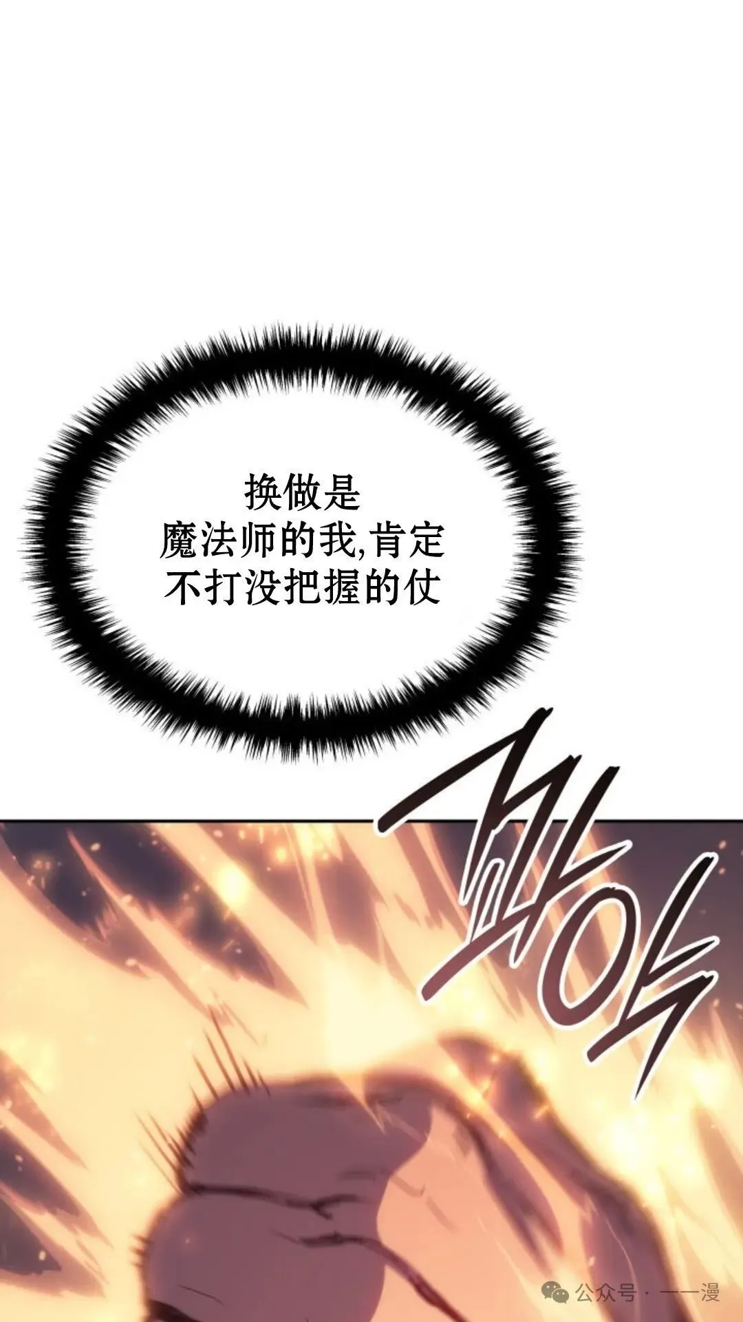 第10集110