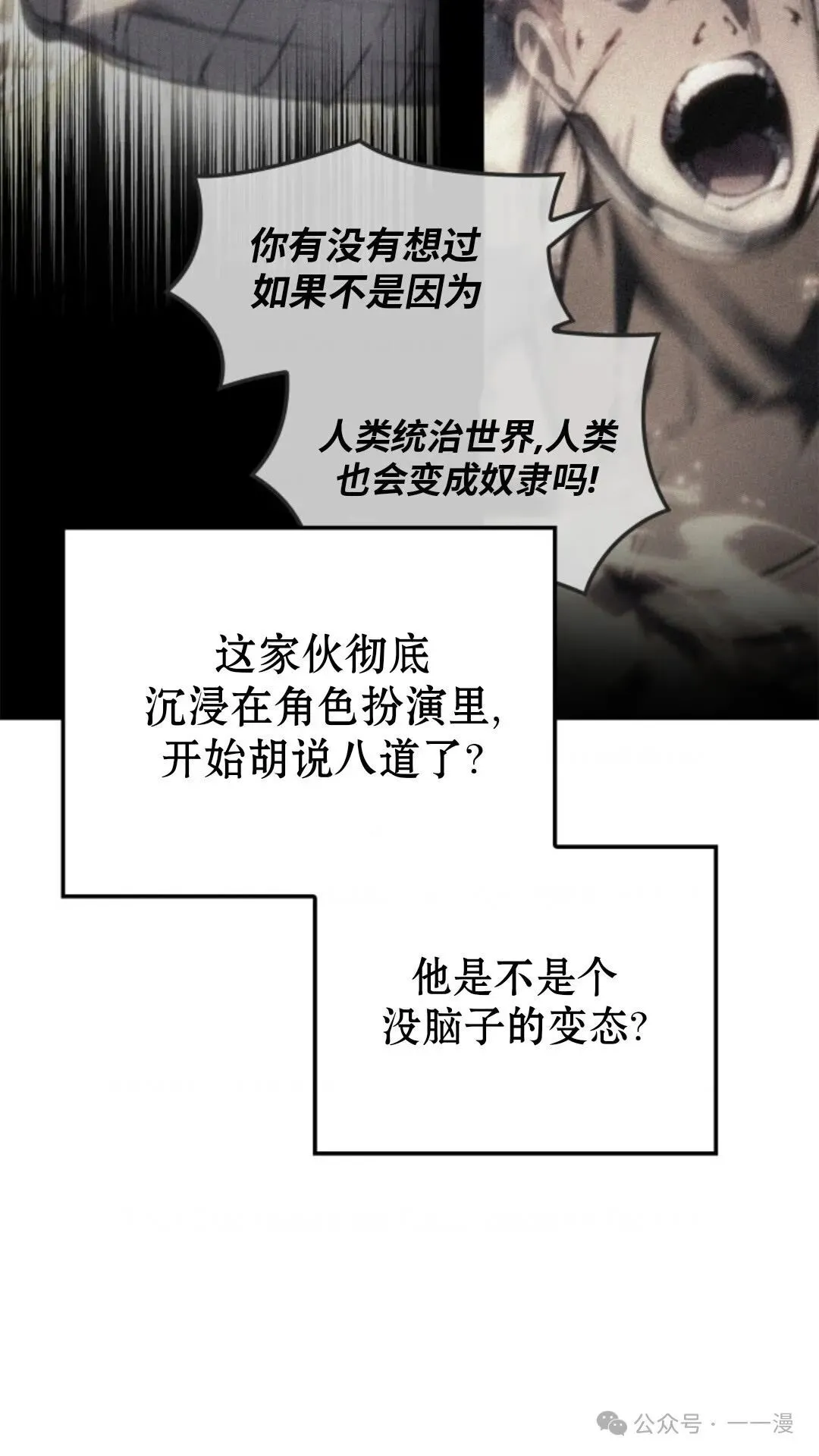 第18集4