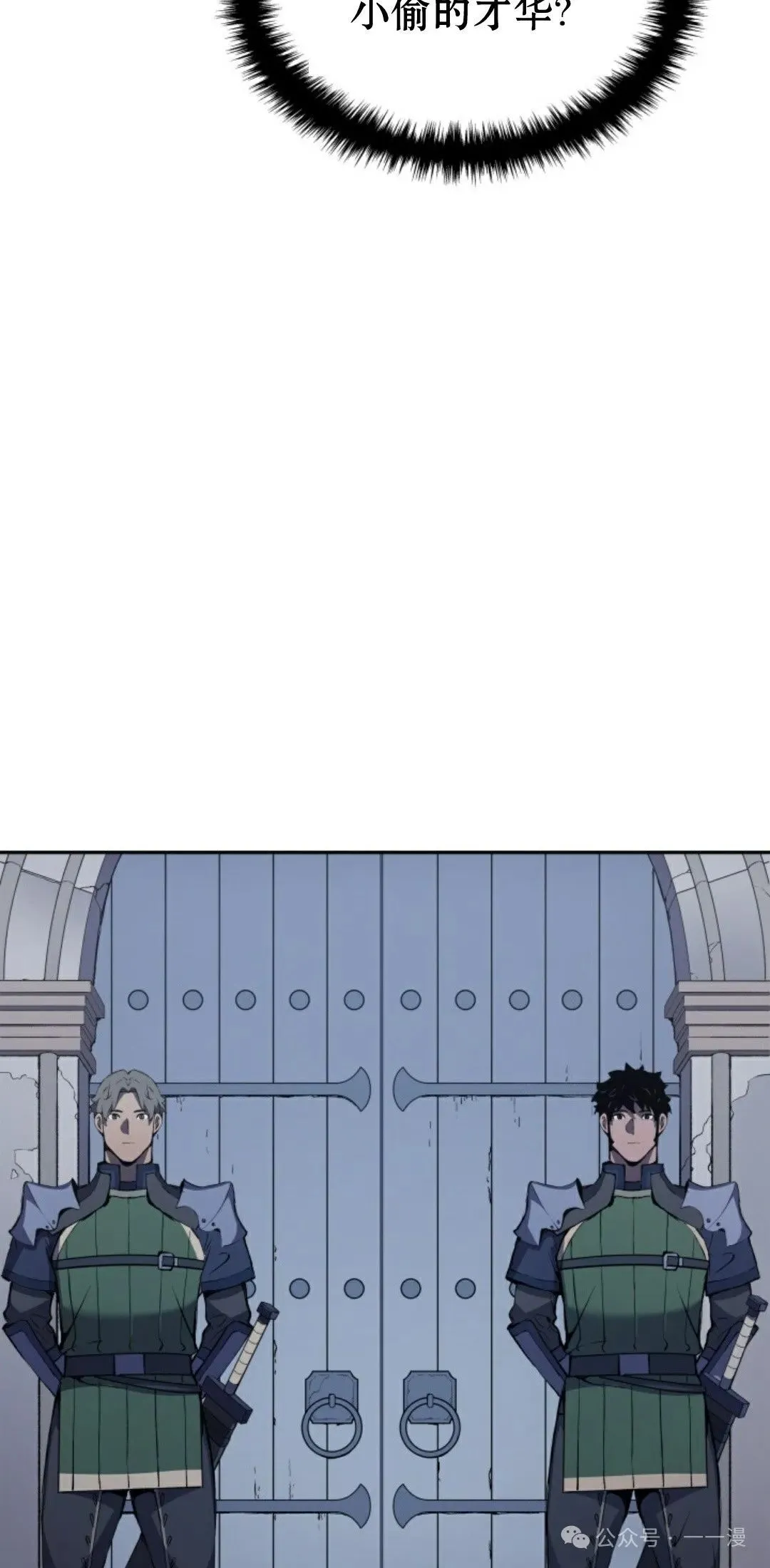 第22集81