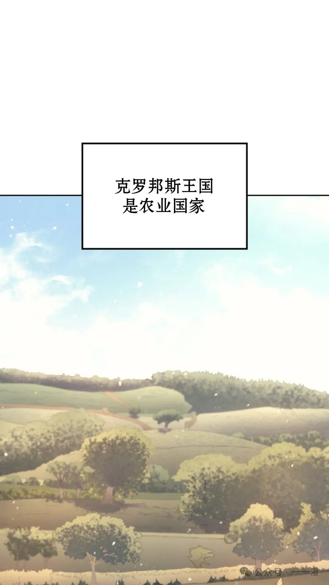 第14集37
