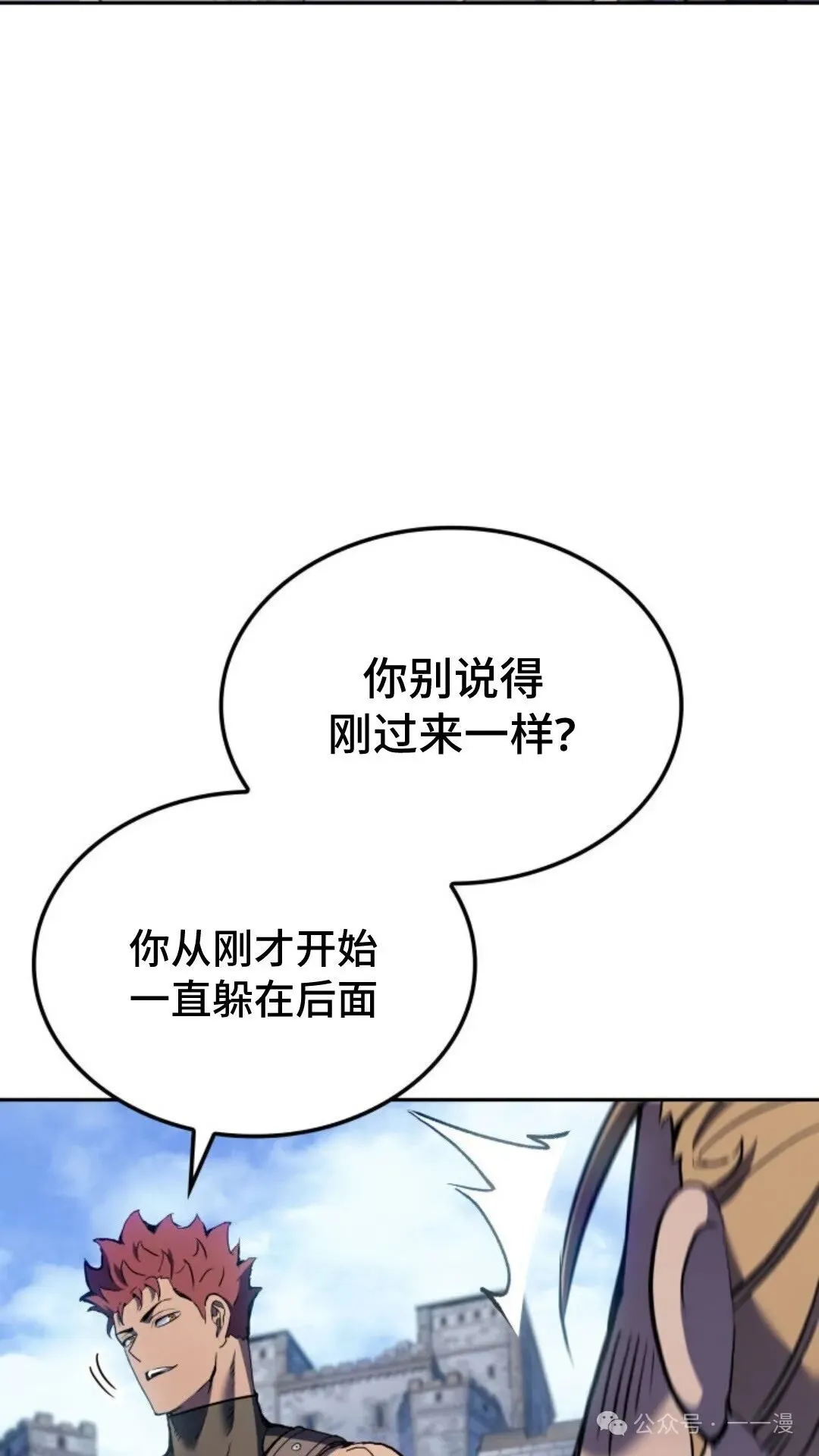 第27集75