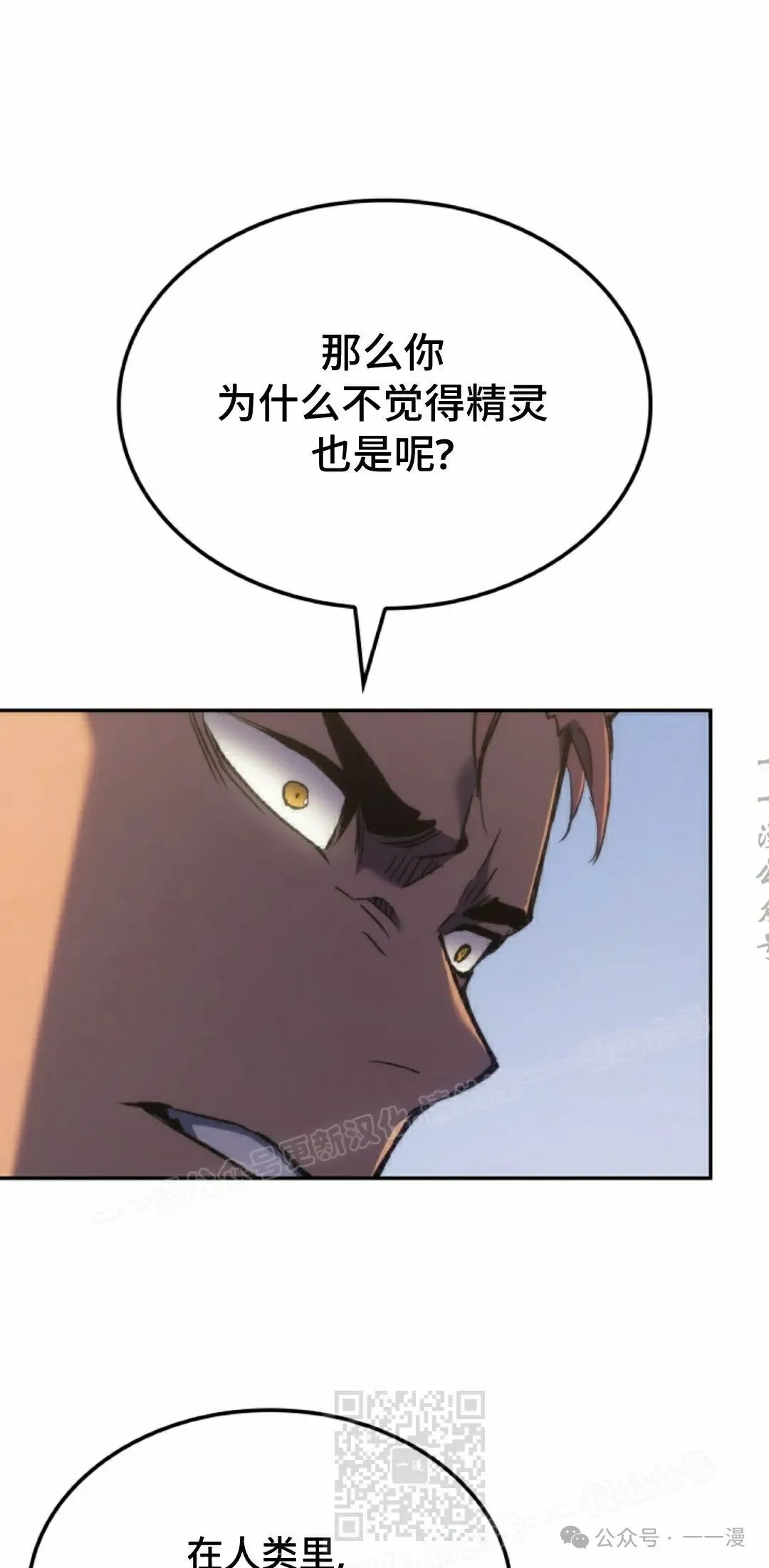 第38集78