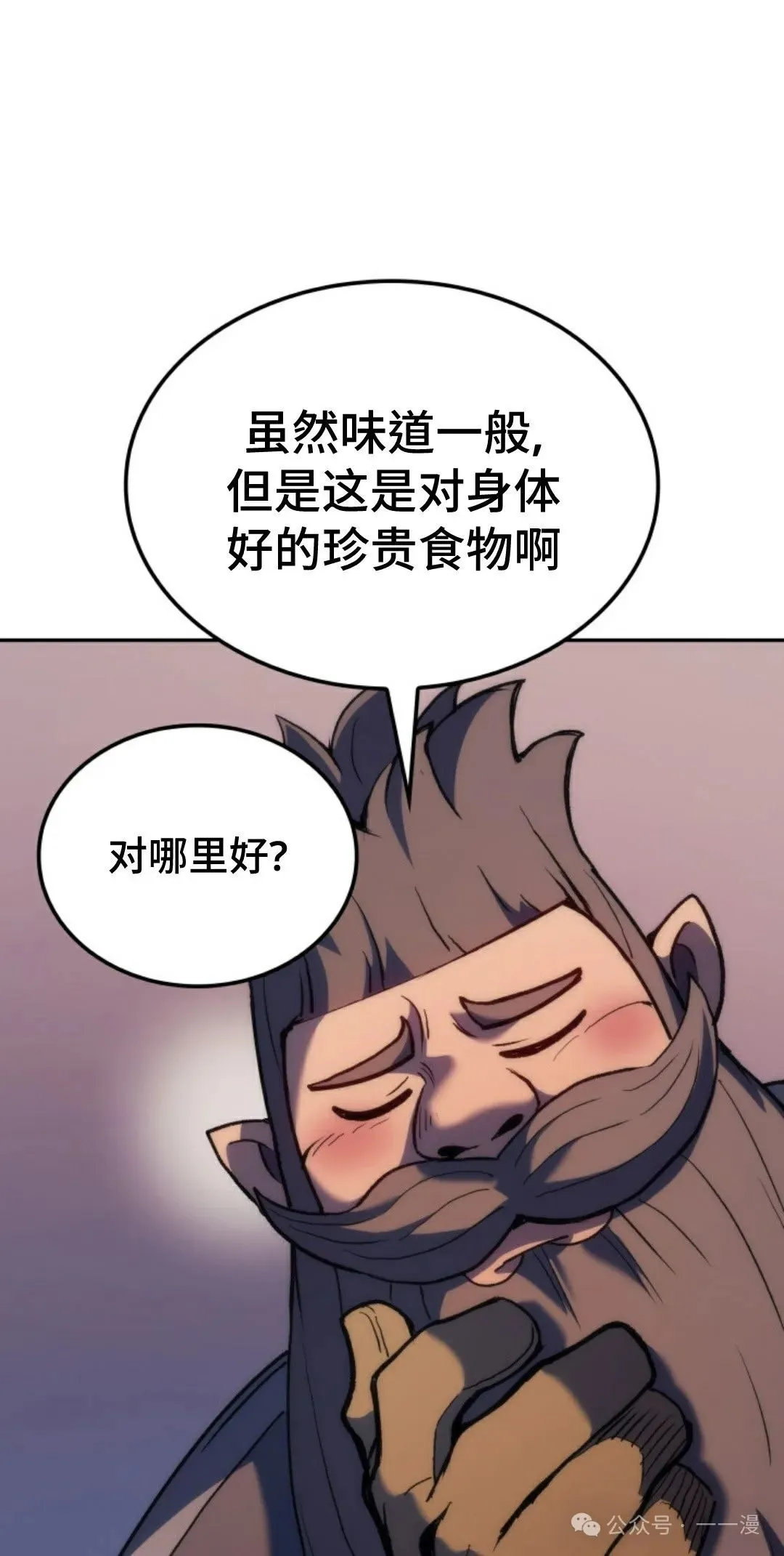 第34集80
