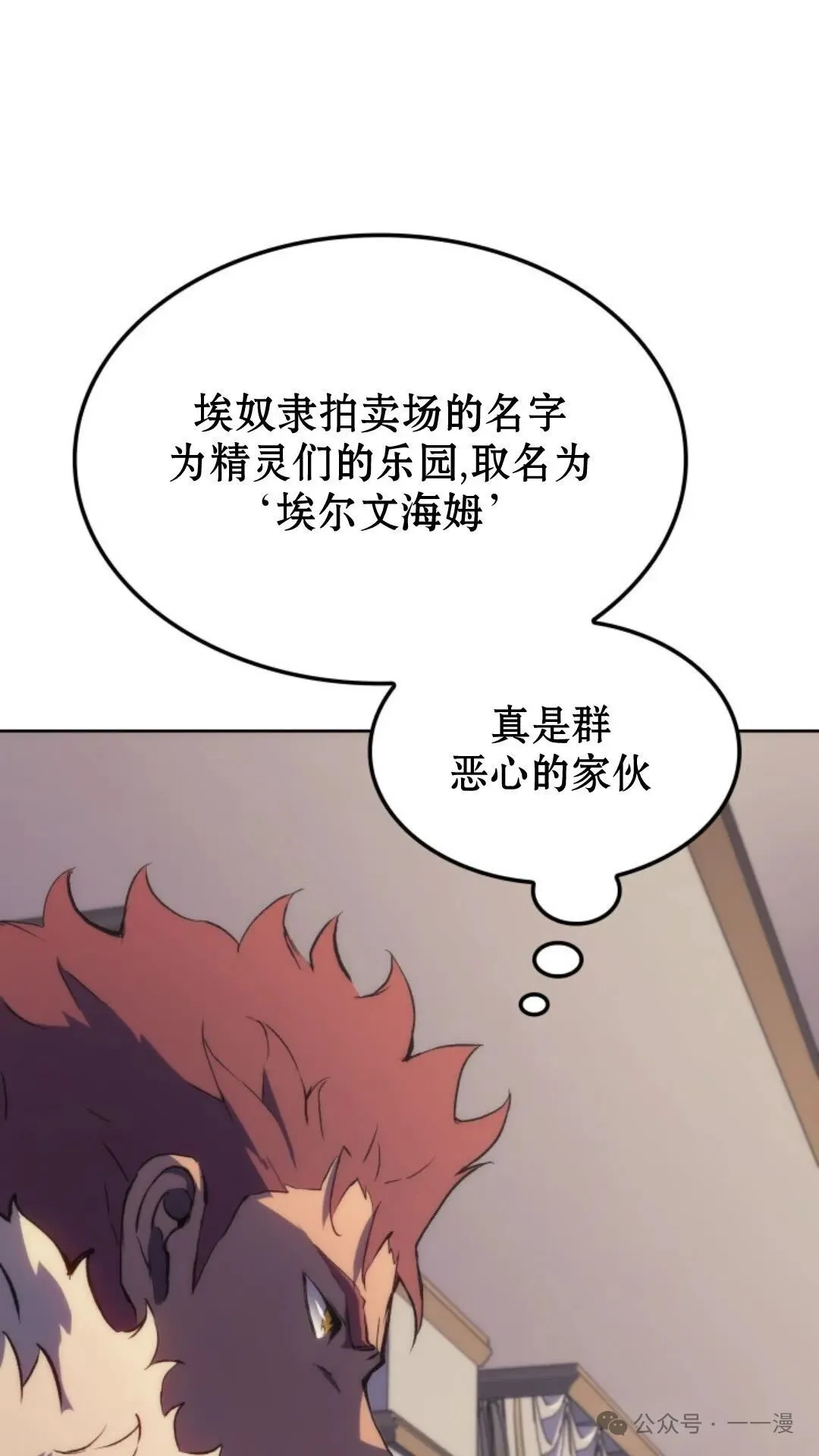 第12集78