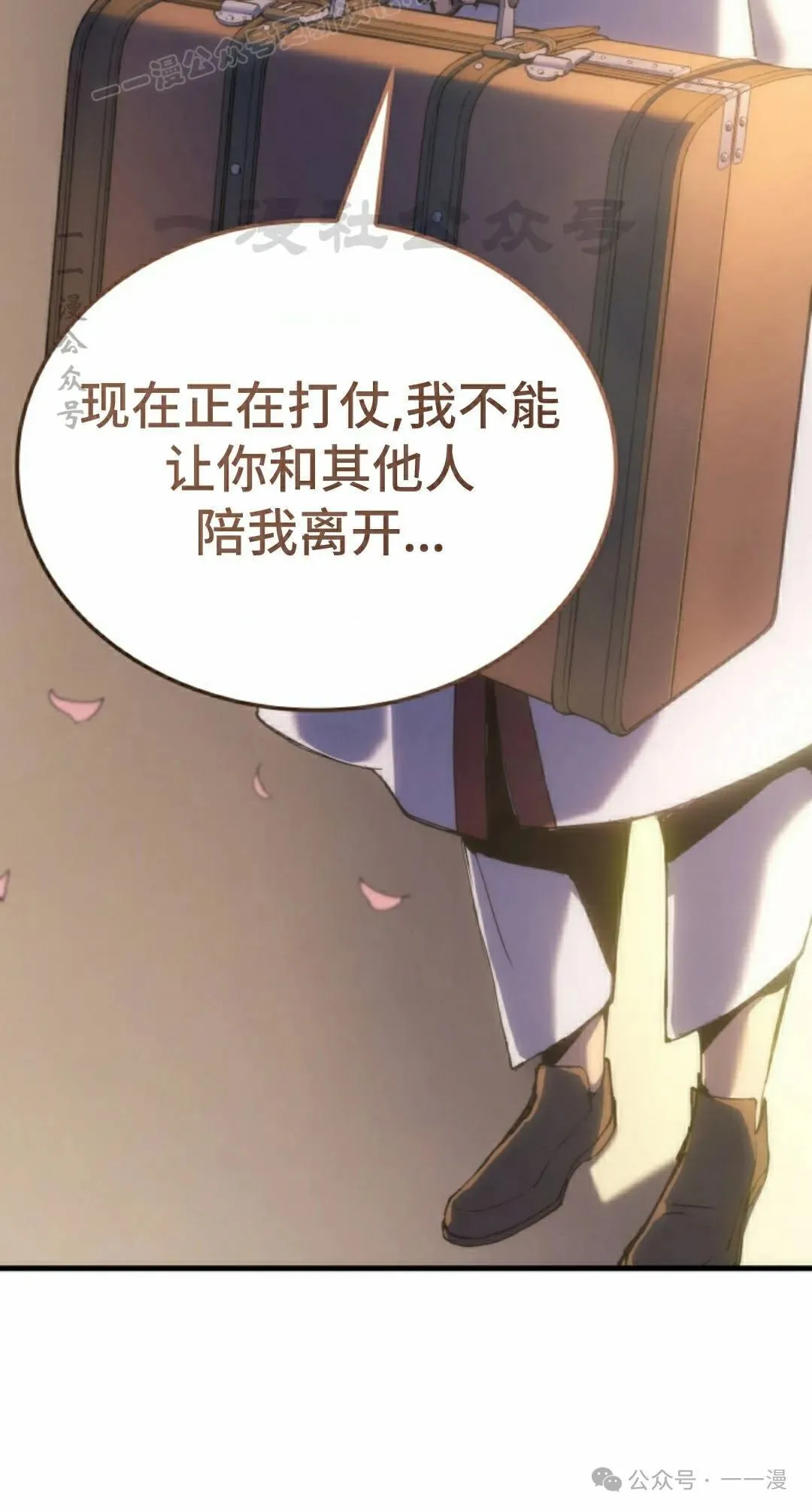 第52集99