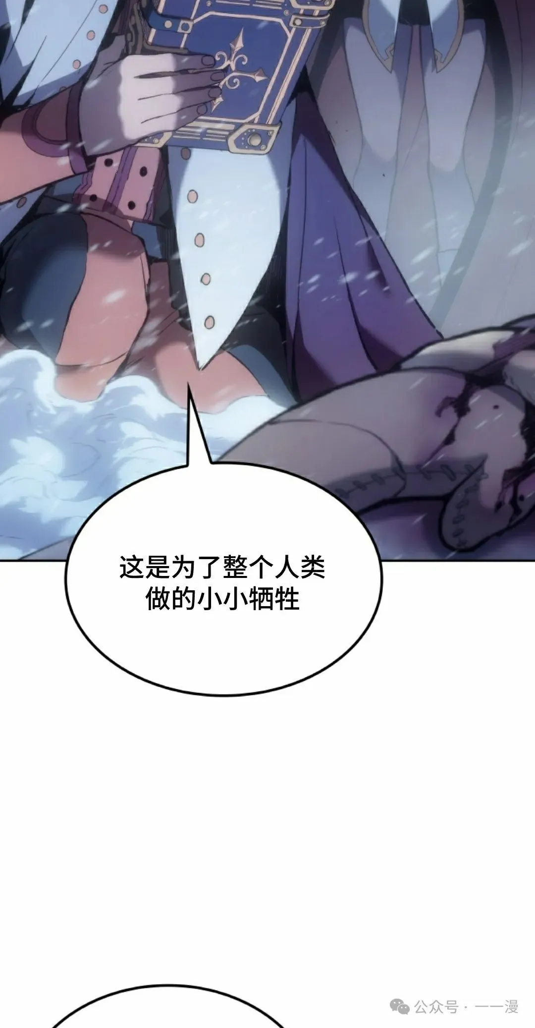 第41集61