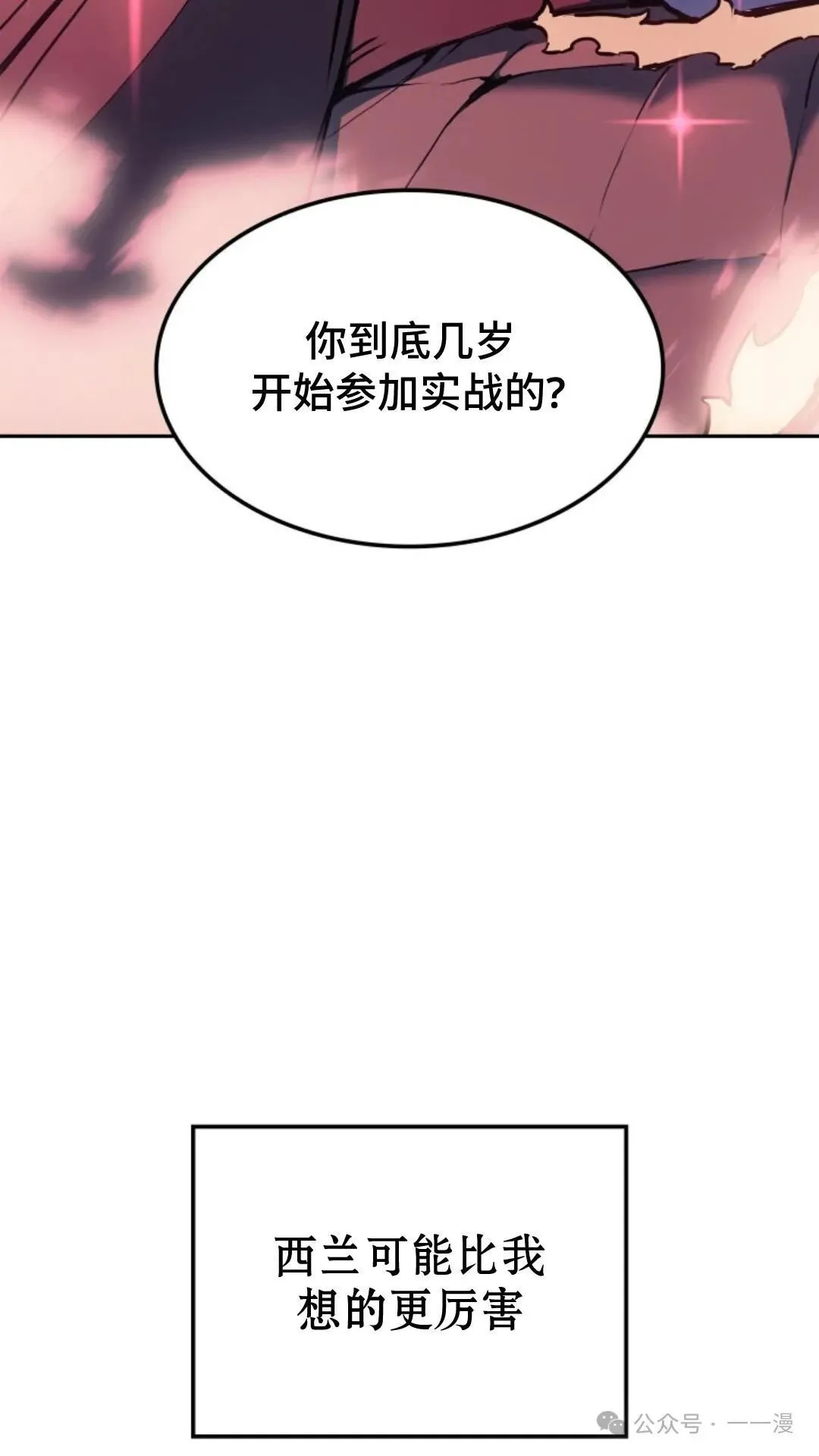 第20集51