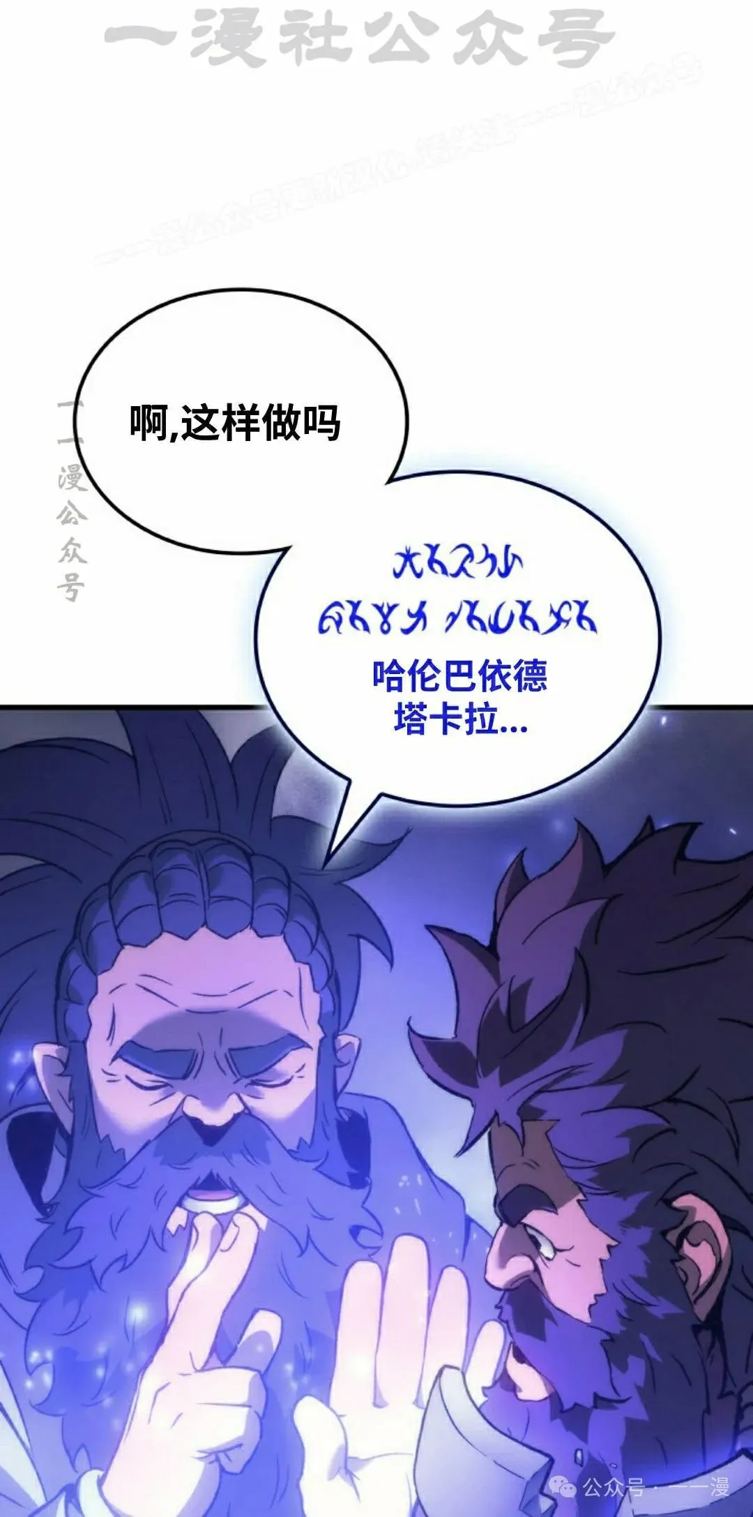 第72集3