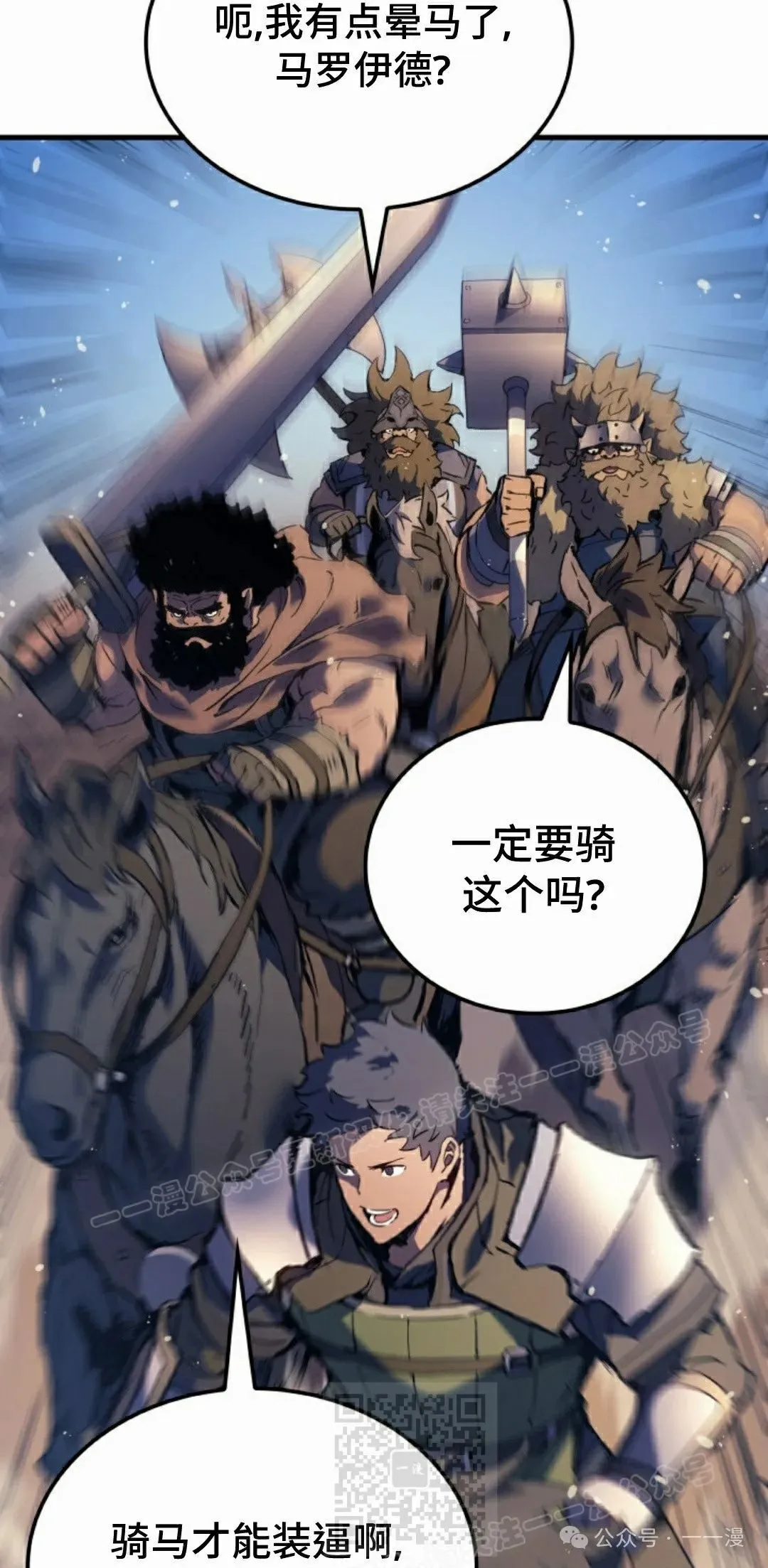 第54集68