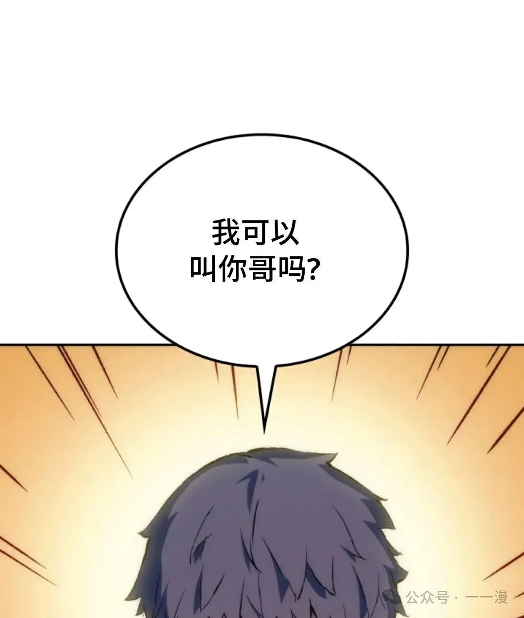 第31集106