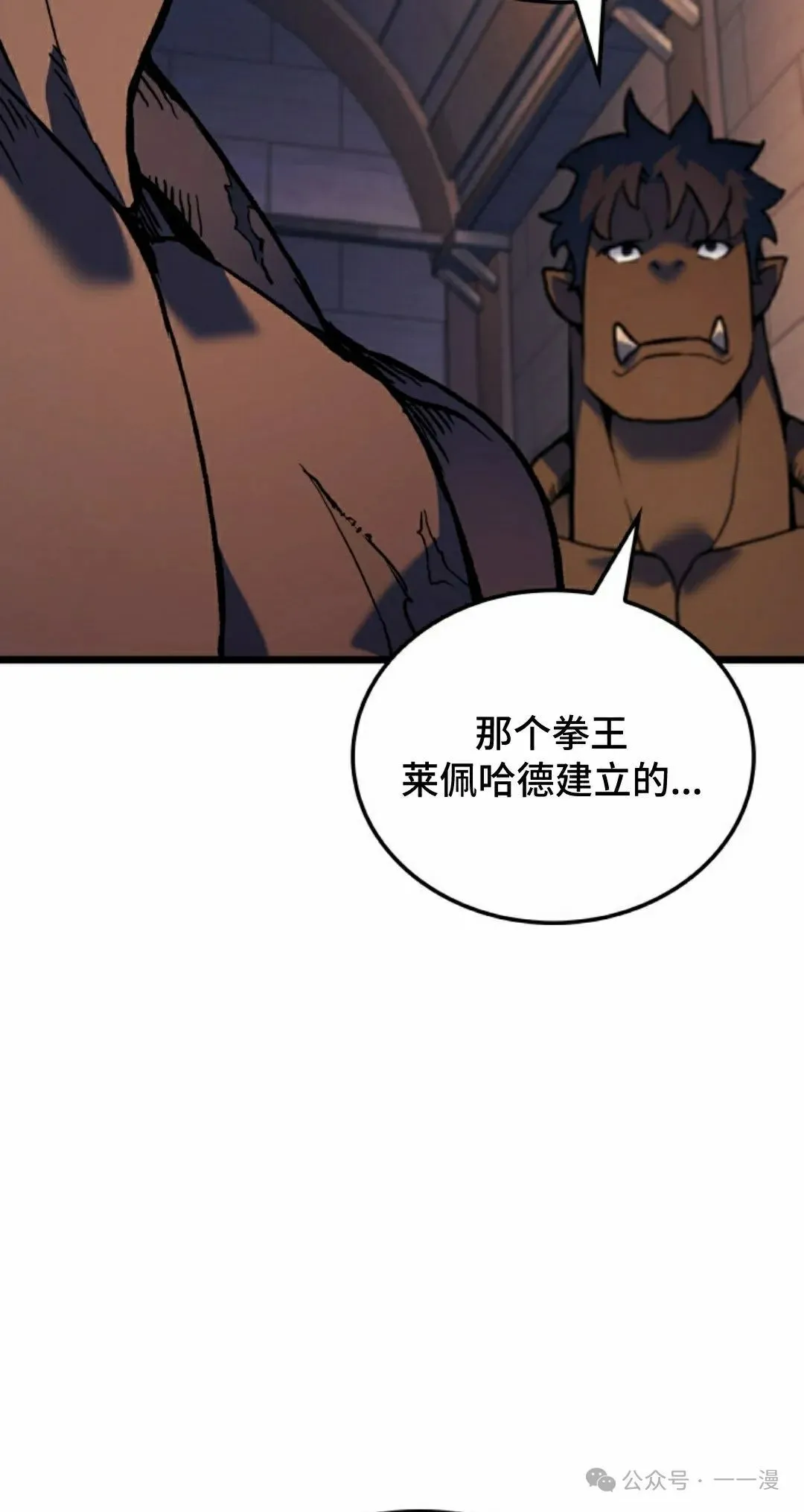 第73集81