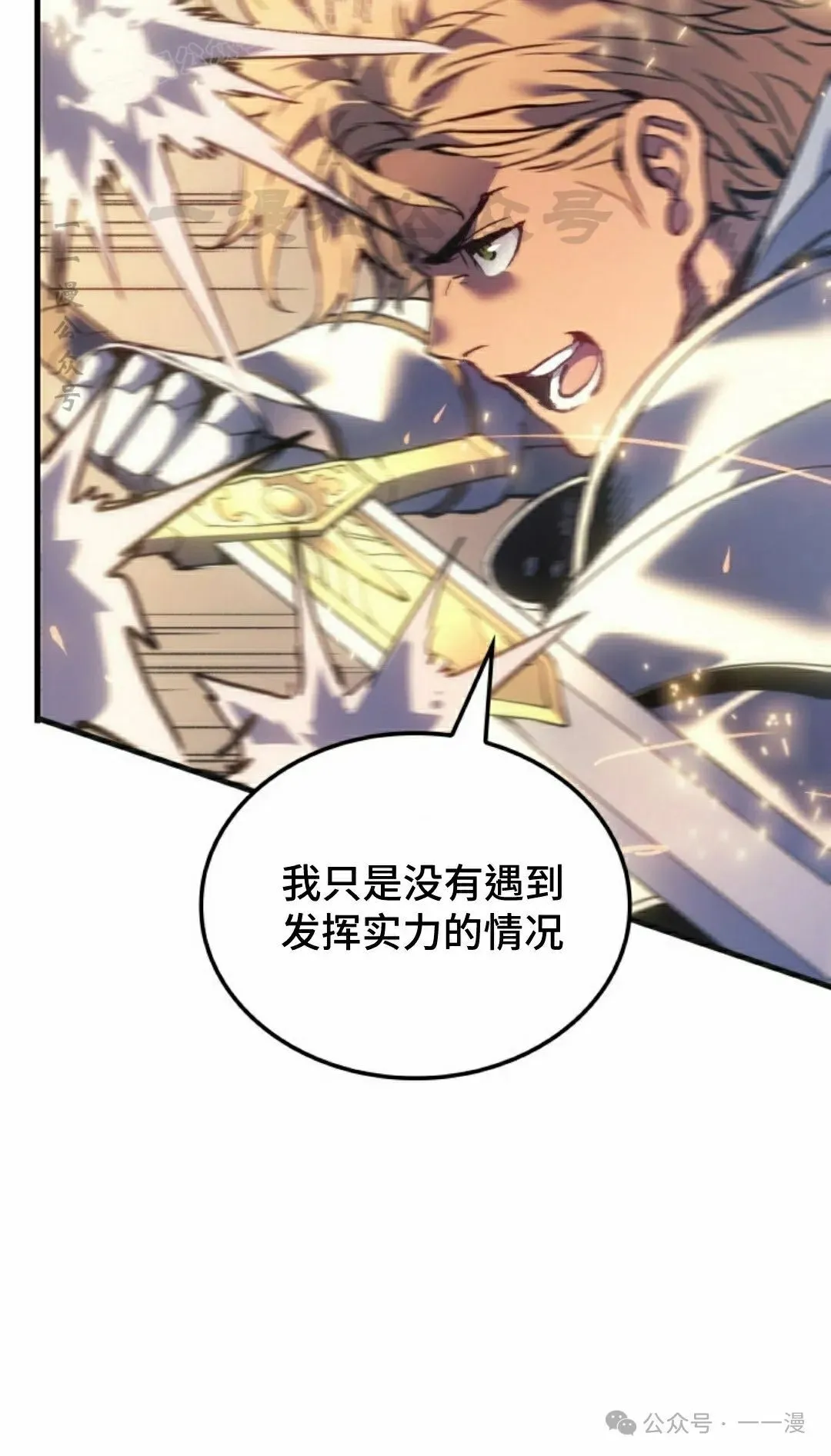 第58集9