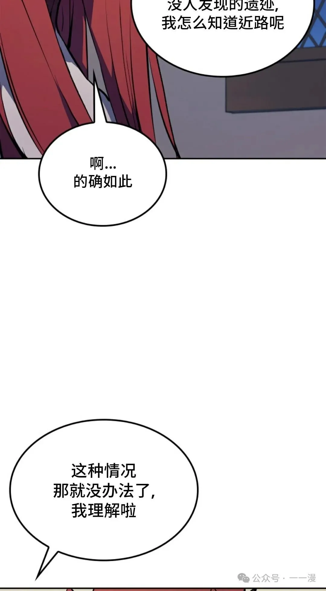 第22集21