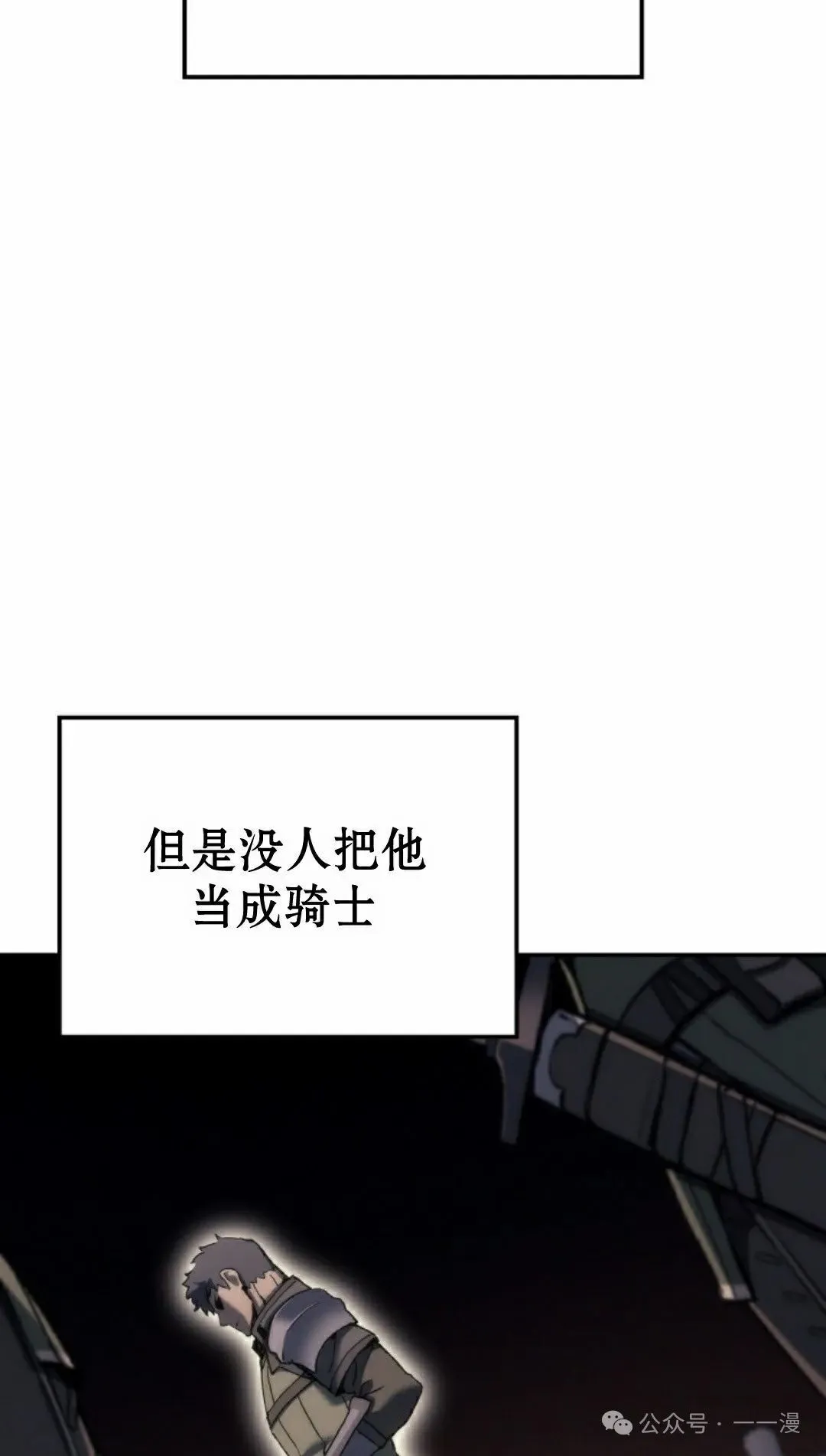 第29集84